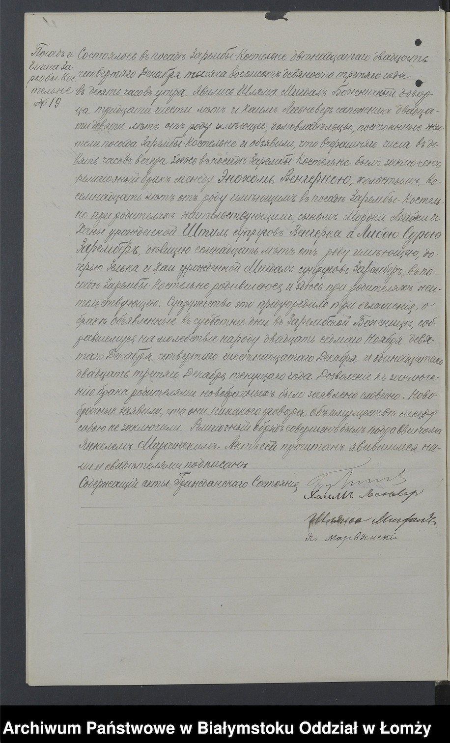 VM115379