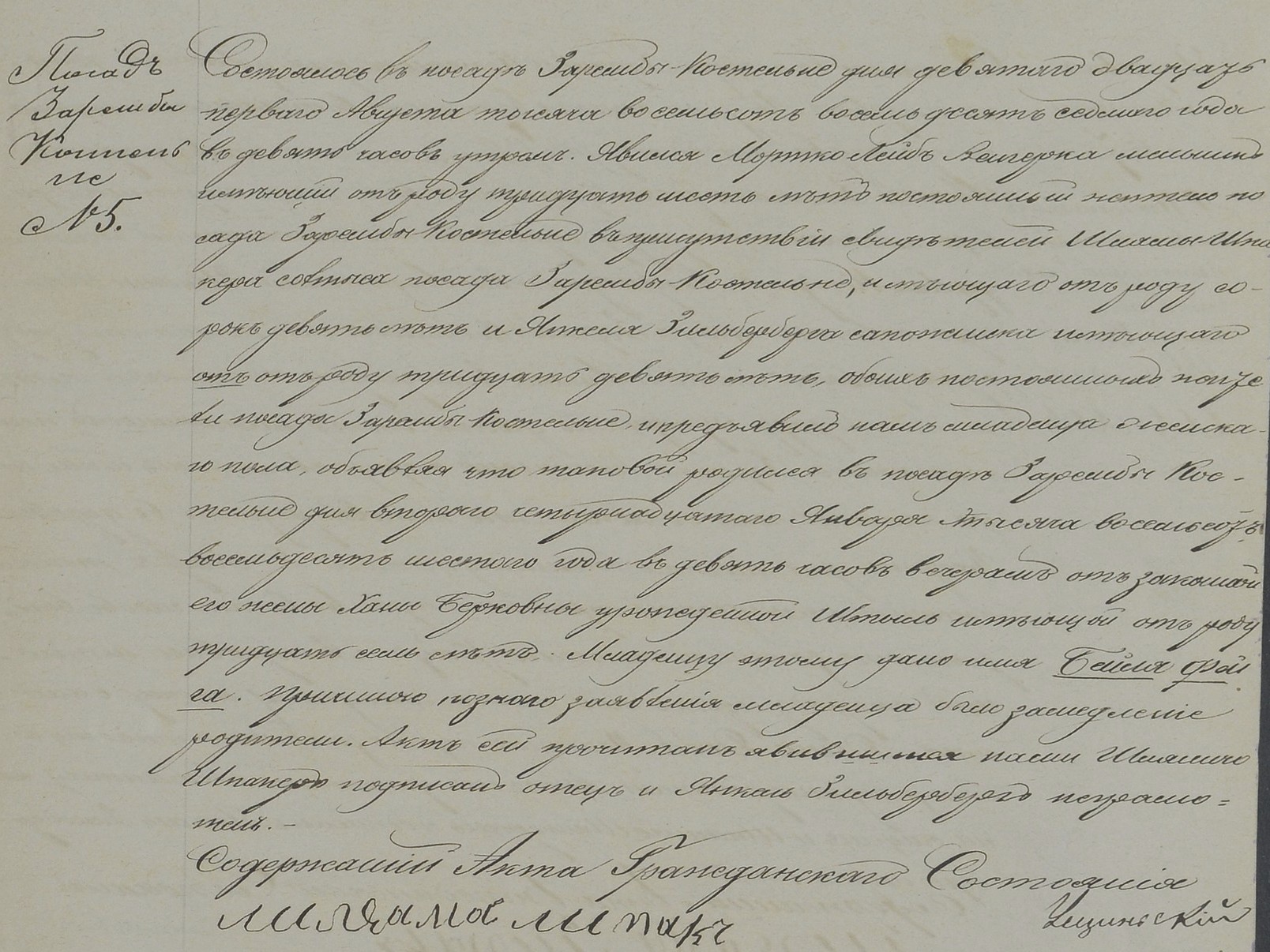 VM115387