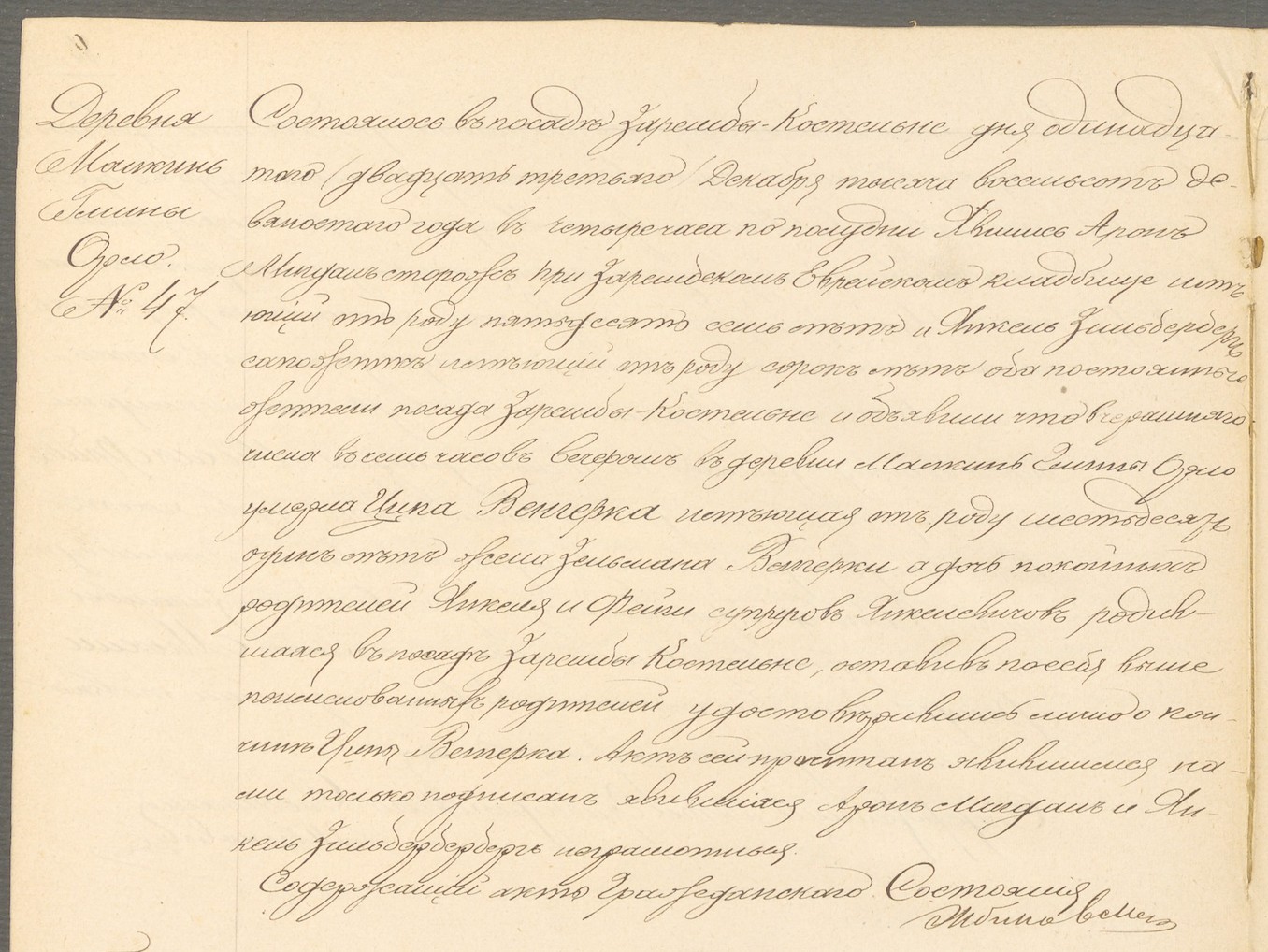 VM115388