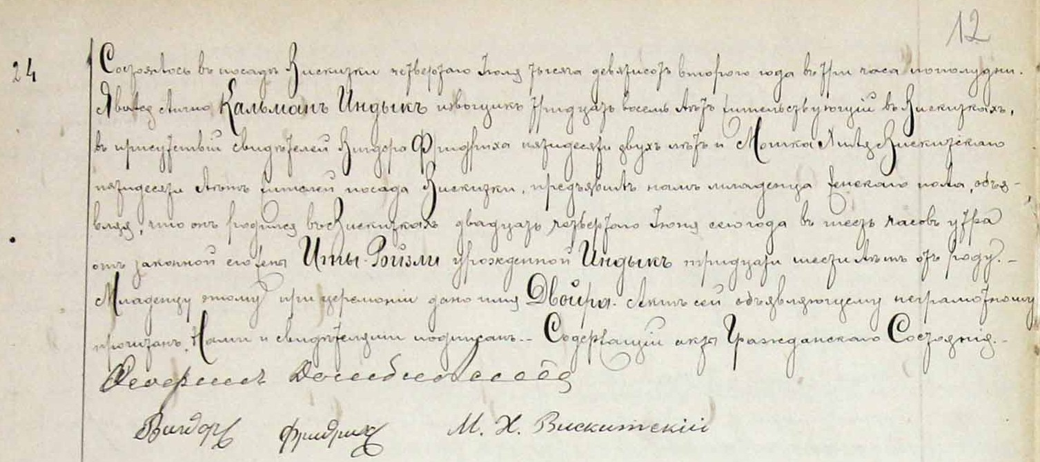 VM115396