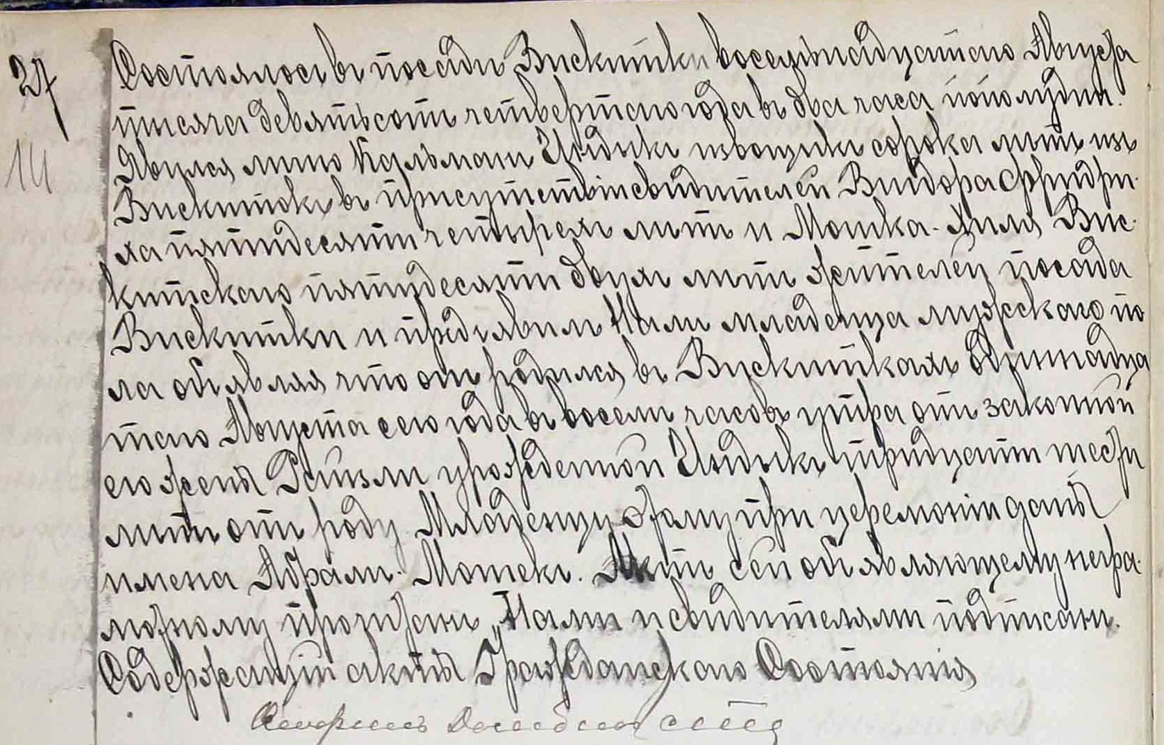 VM115397
