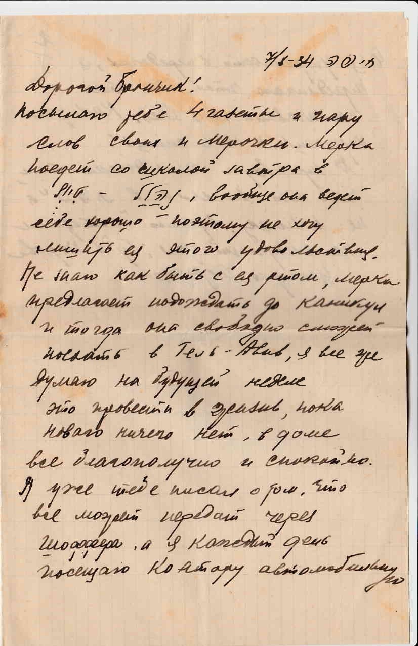 VM115530