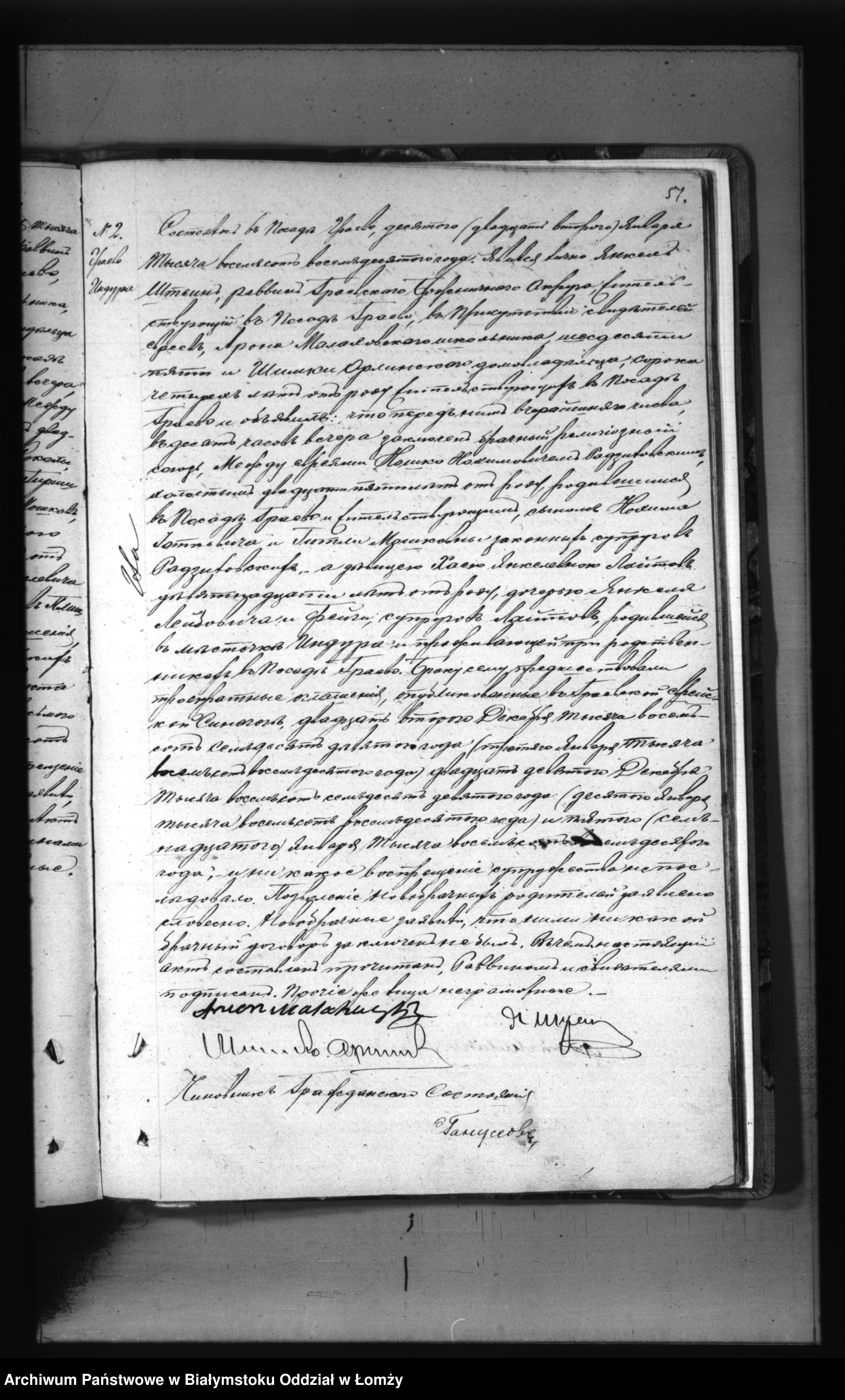 VM115576