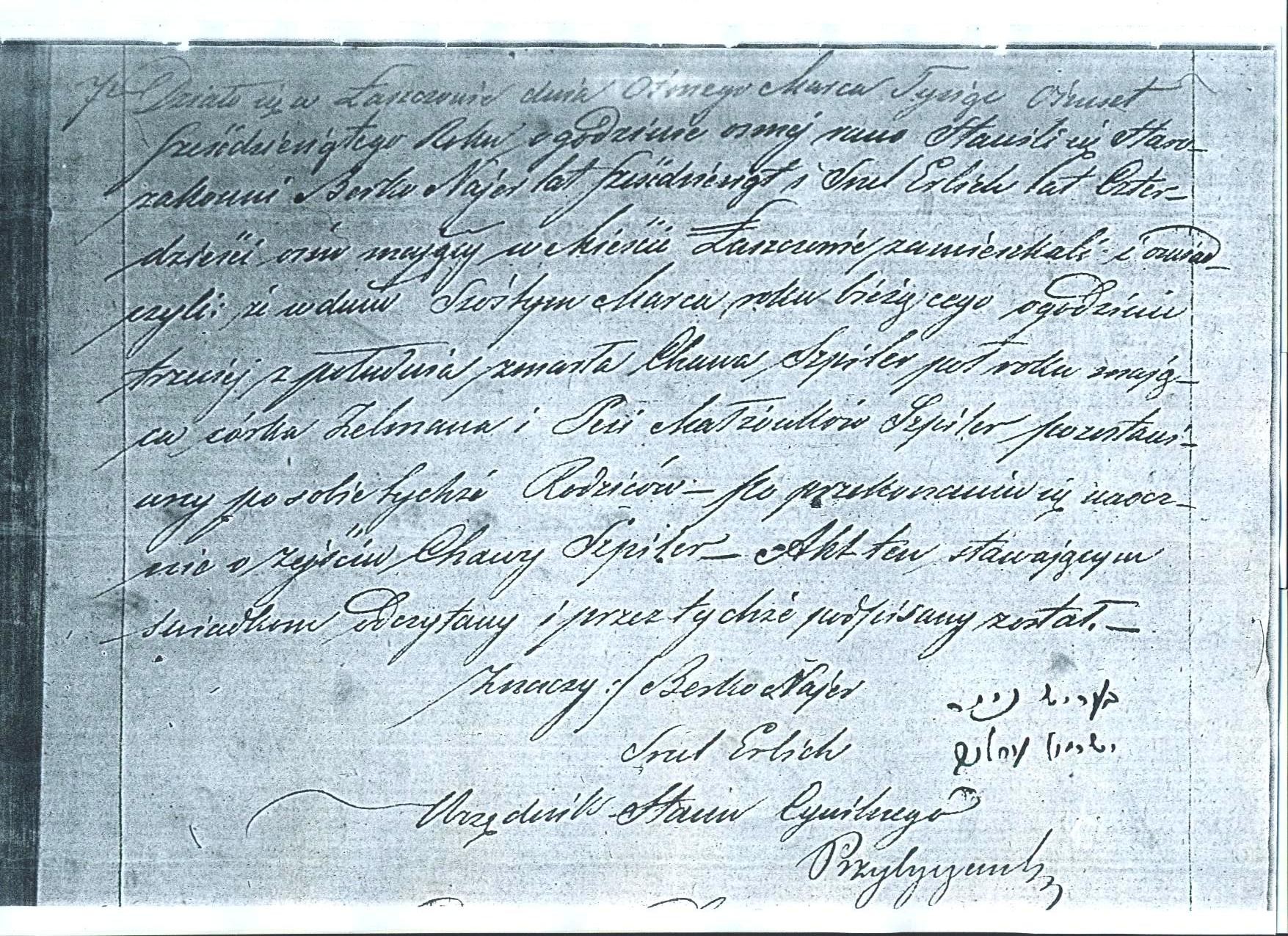 VM17744