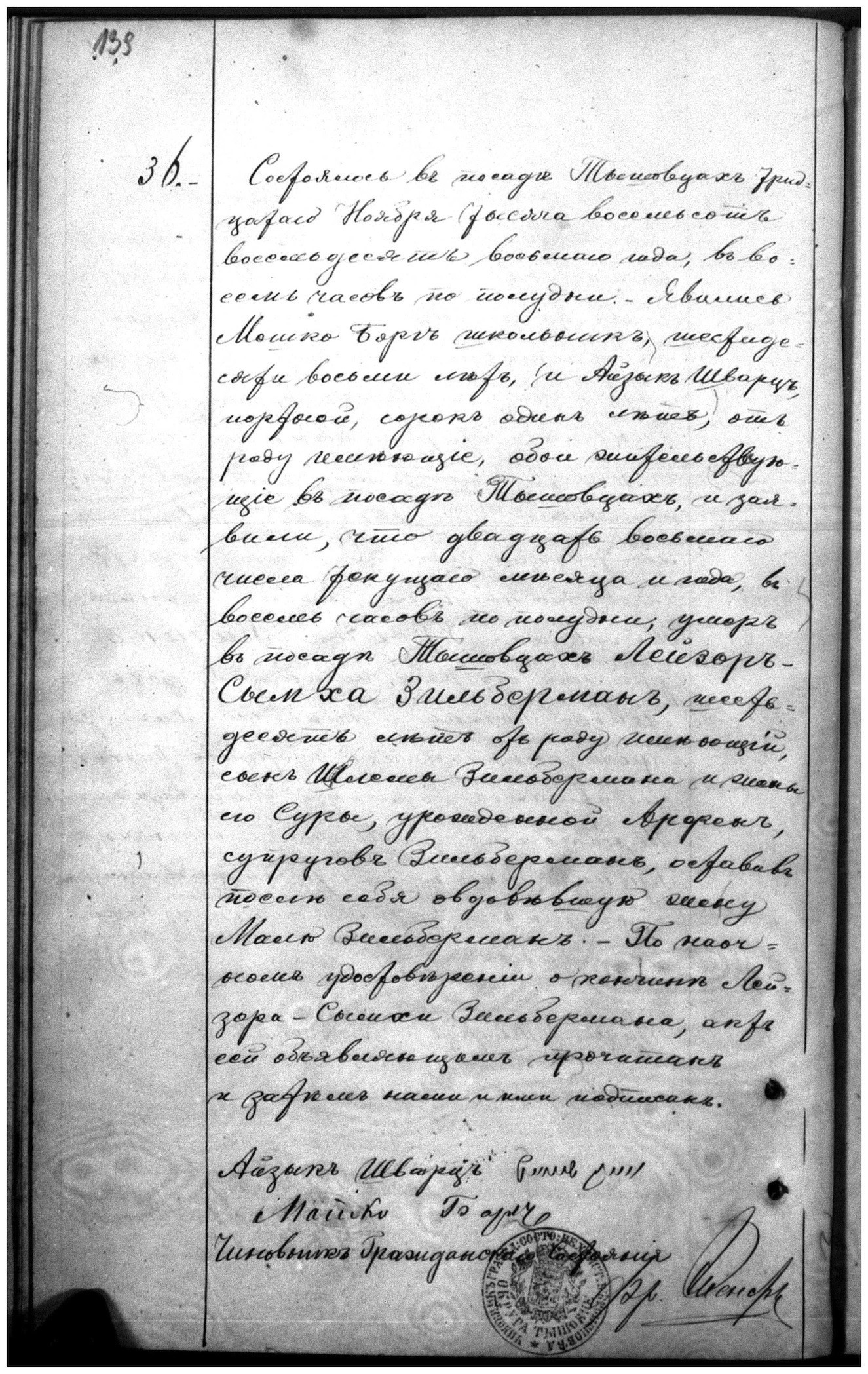 VM17922