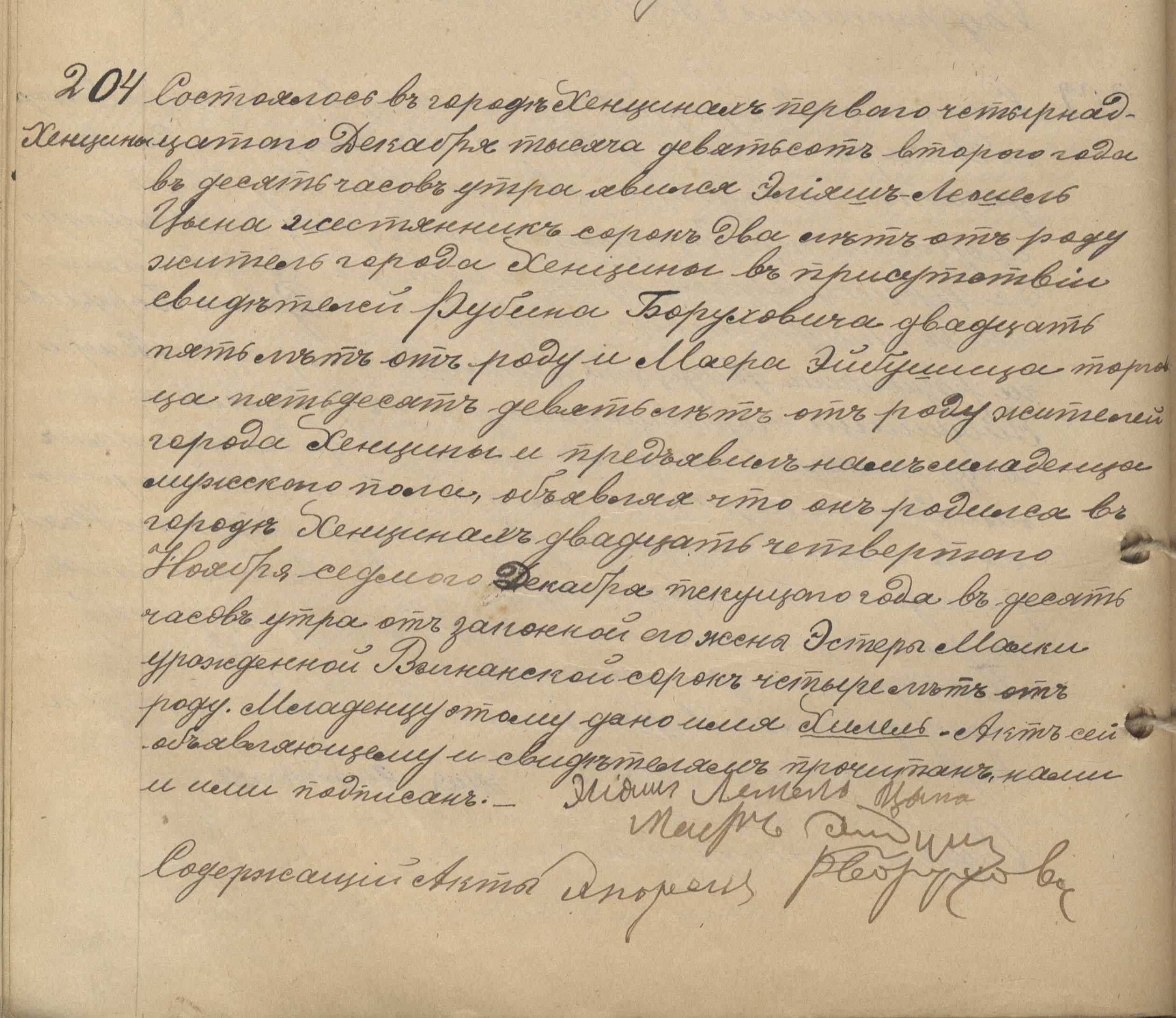 VM21537