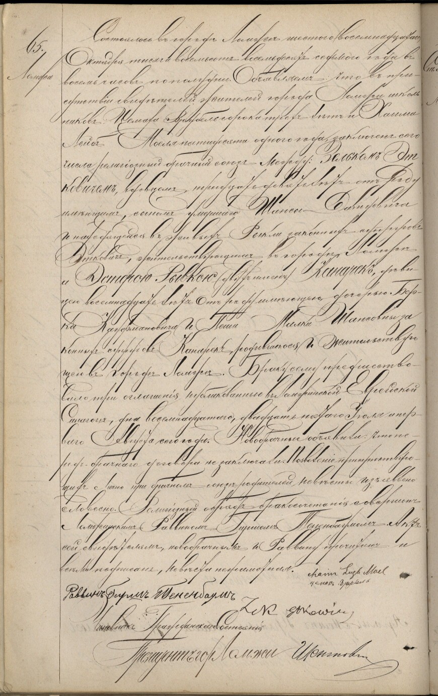 VM21540