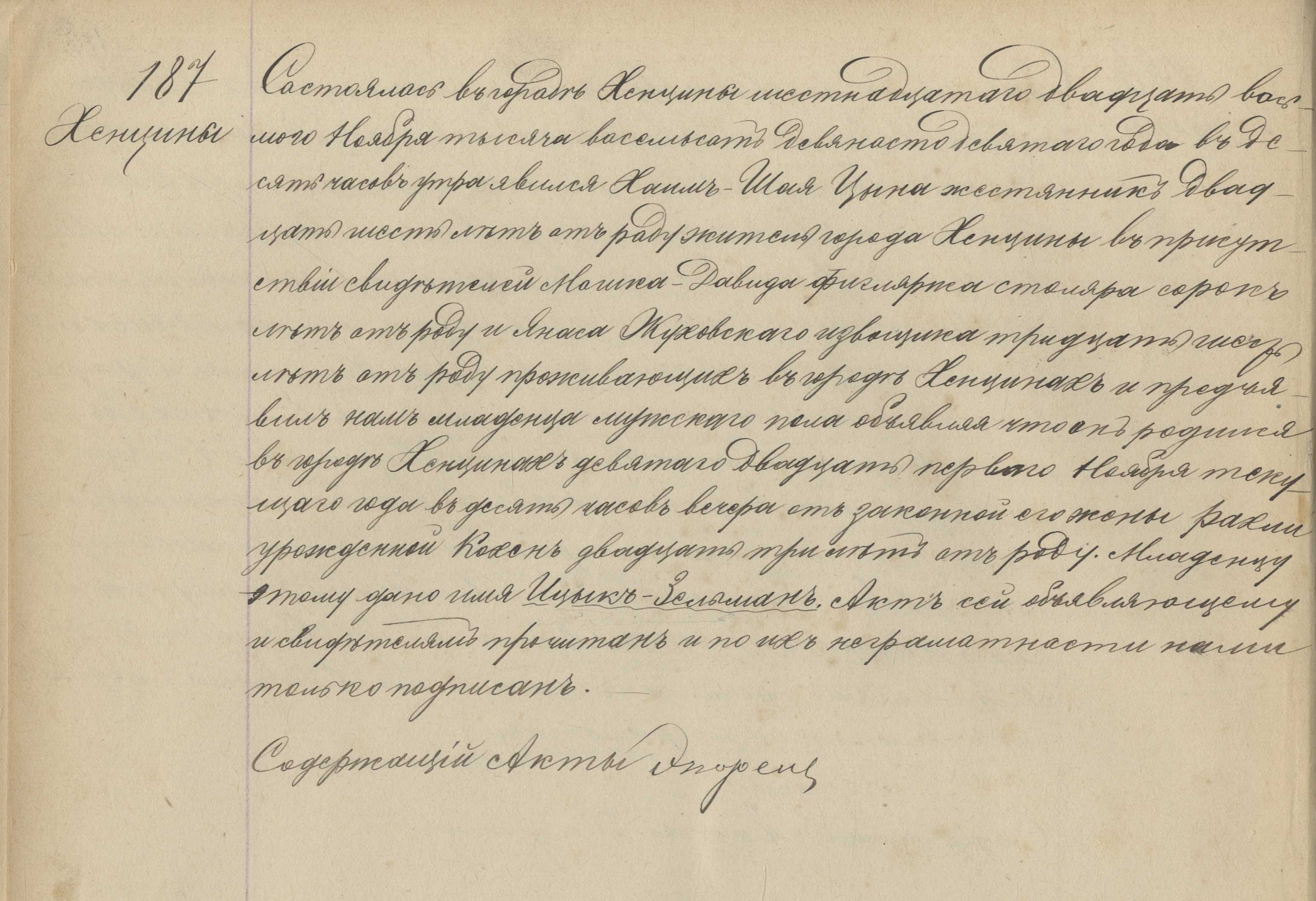 VM21568