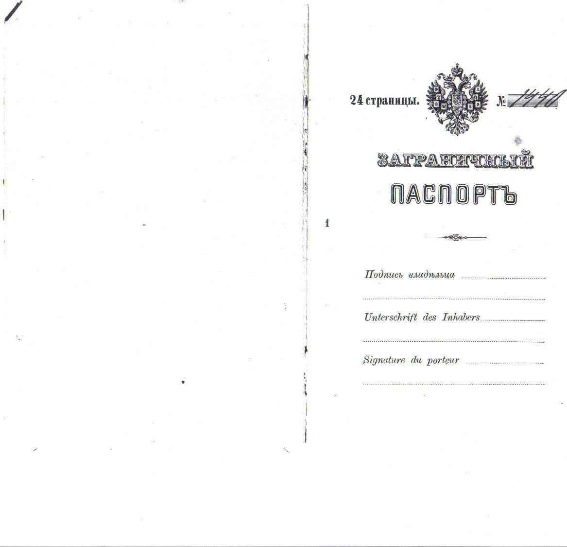 VM21632
