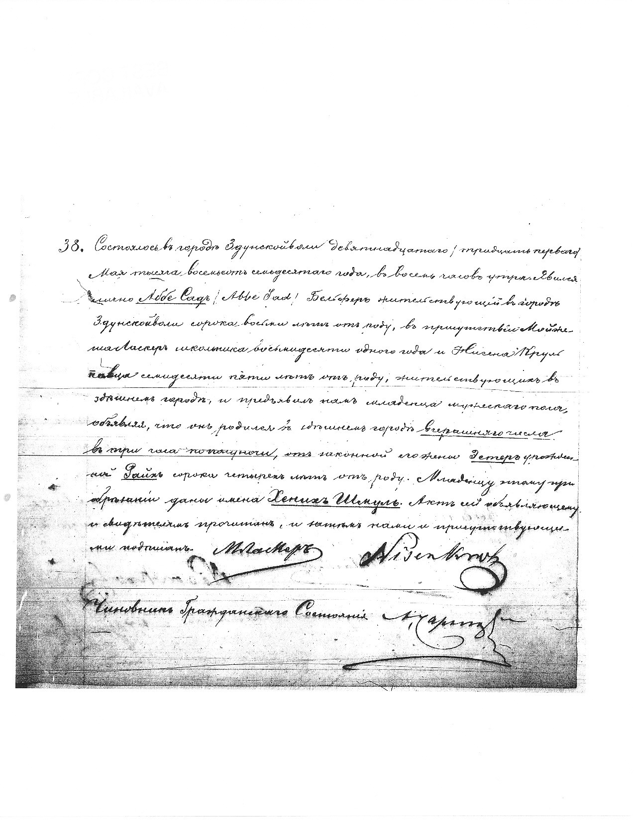 VM22108