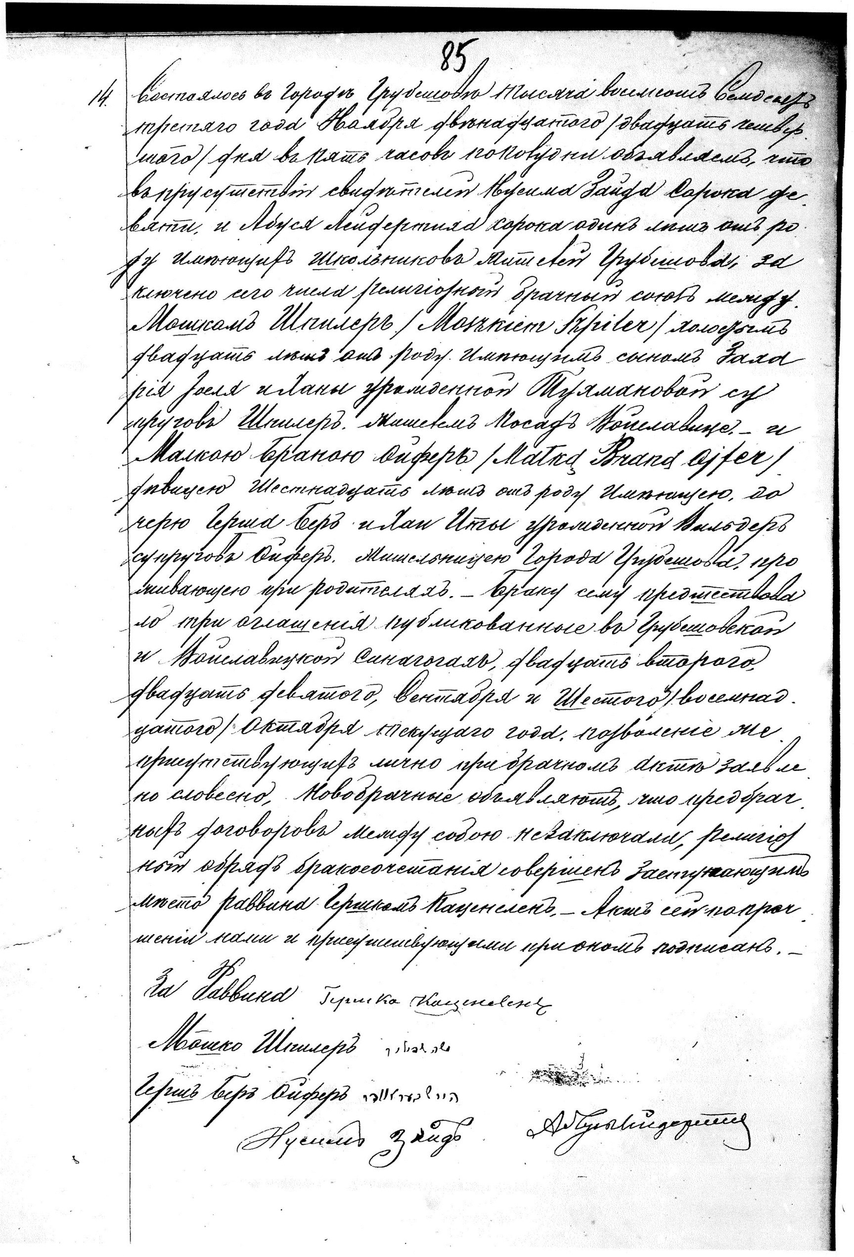 VM22905