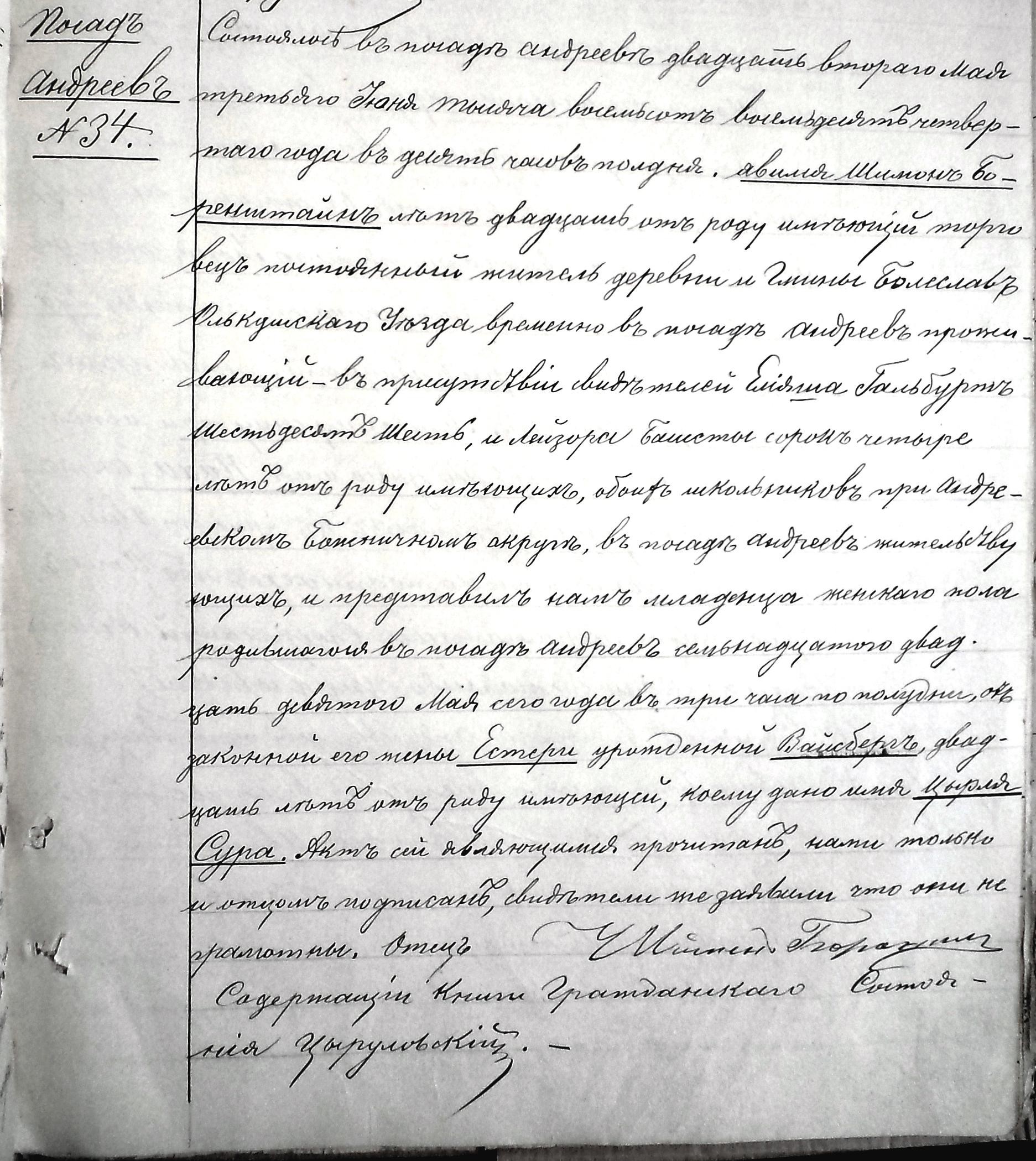 VM27295