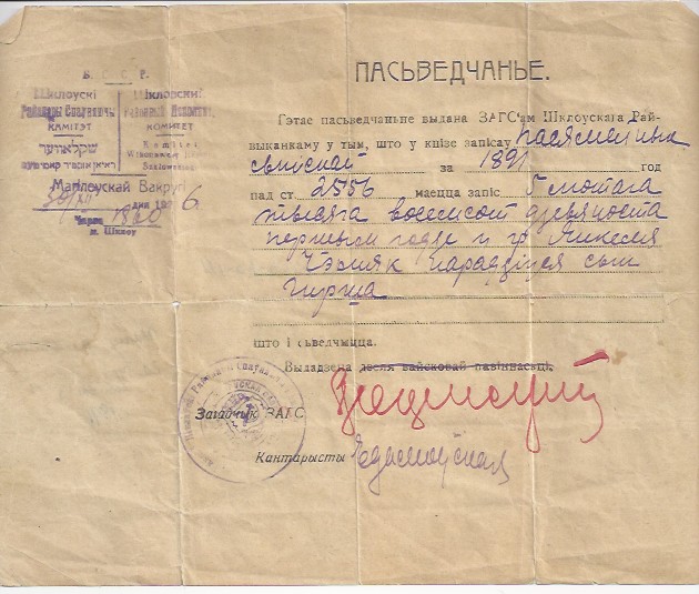 VM27320