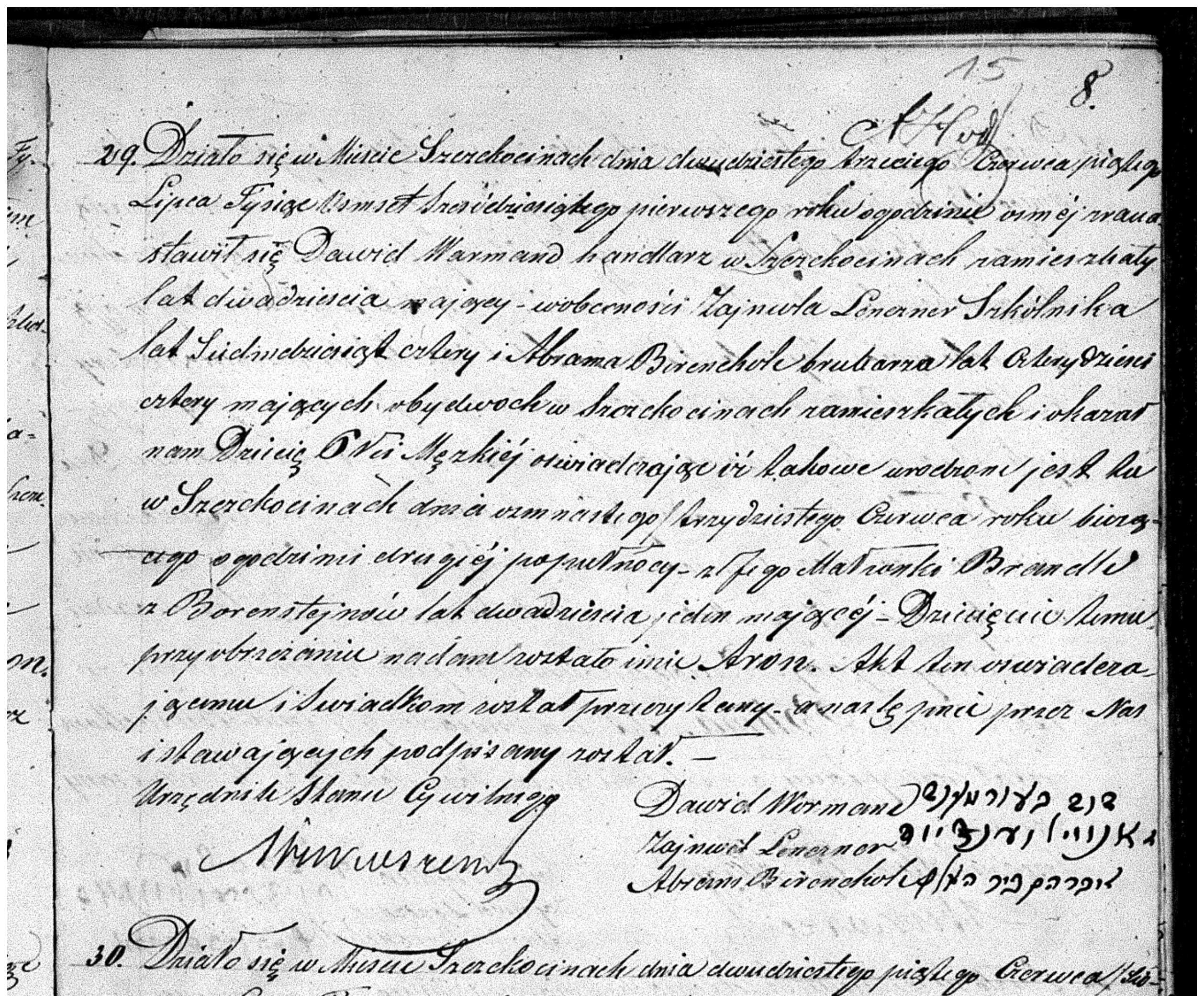 VM27385