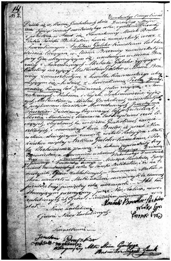 VM27573