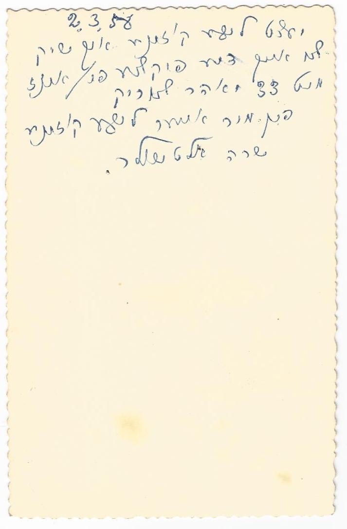 VM27619