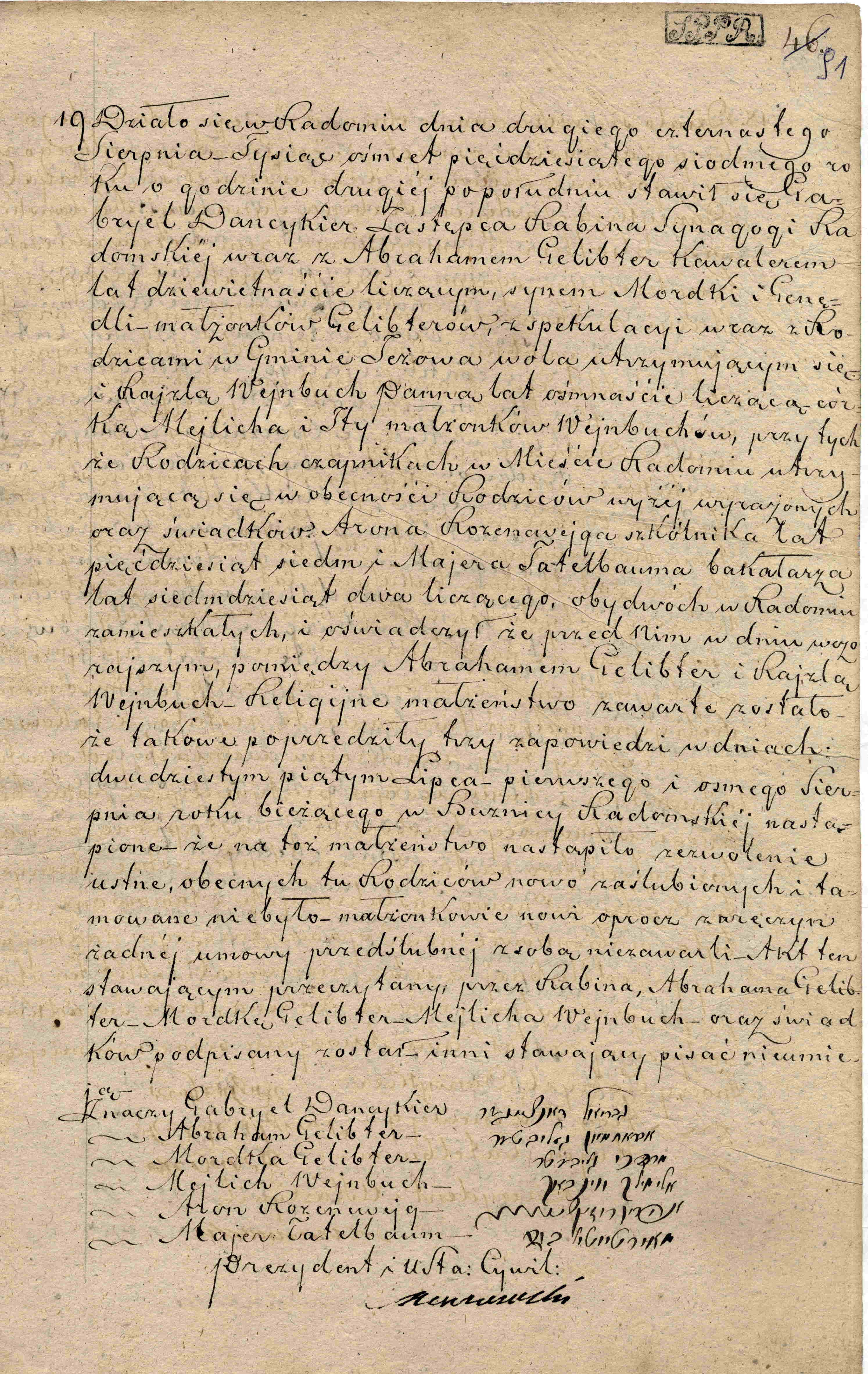 VM27620