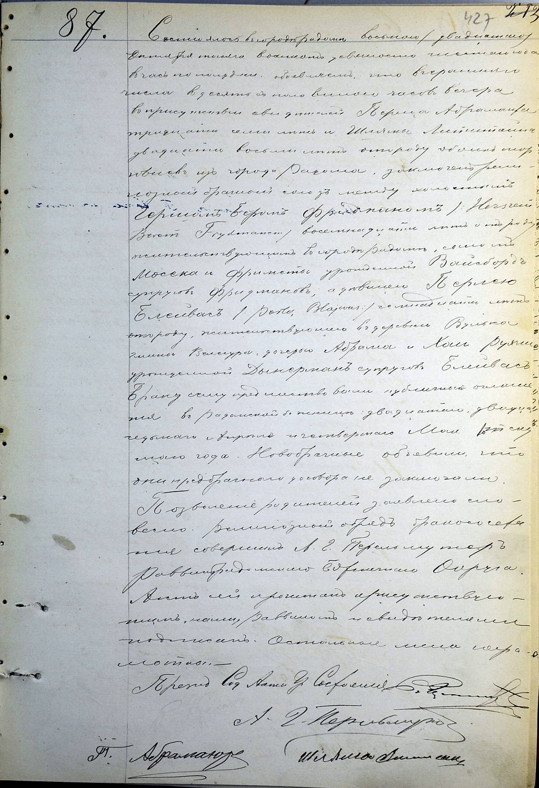 VM27621