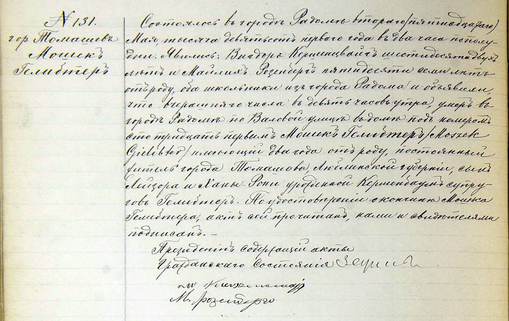 VM27622