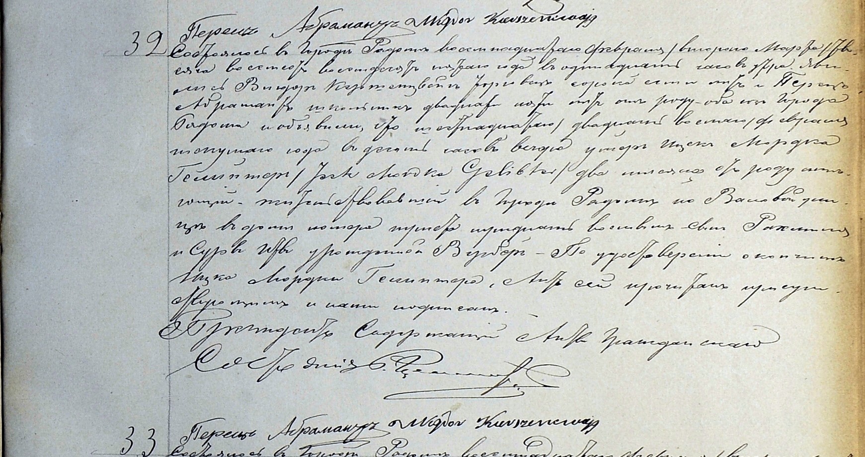 VM27623