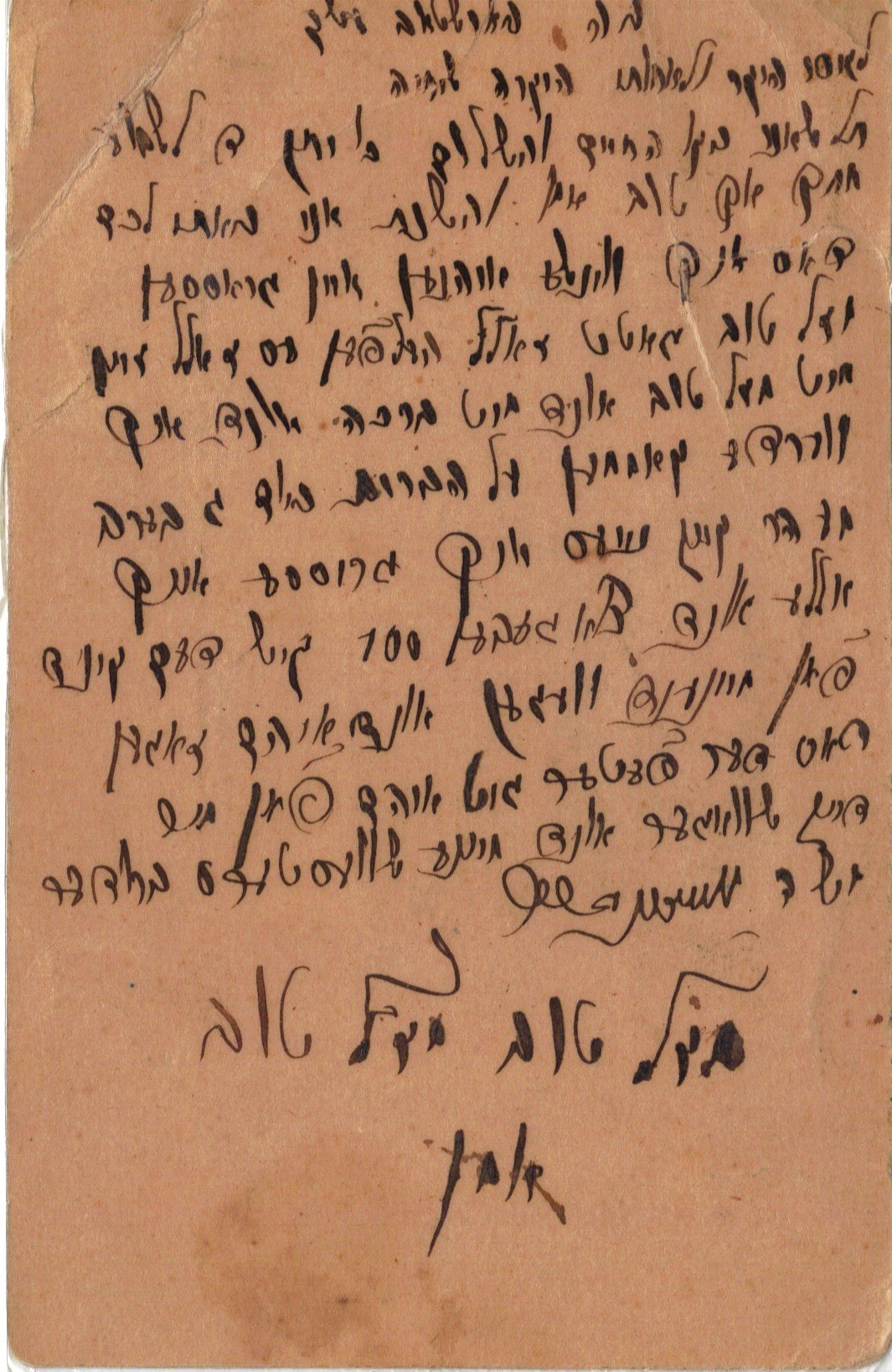 VM29843
