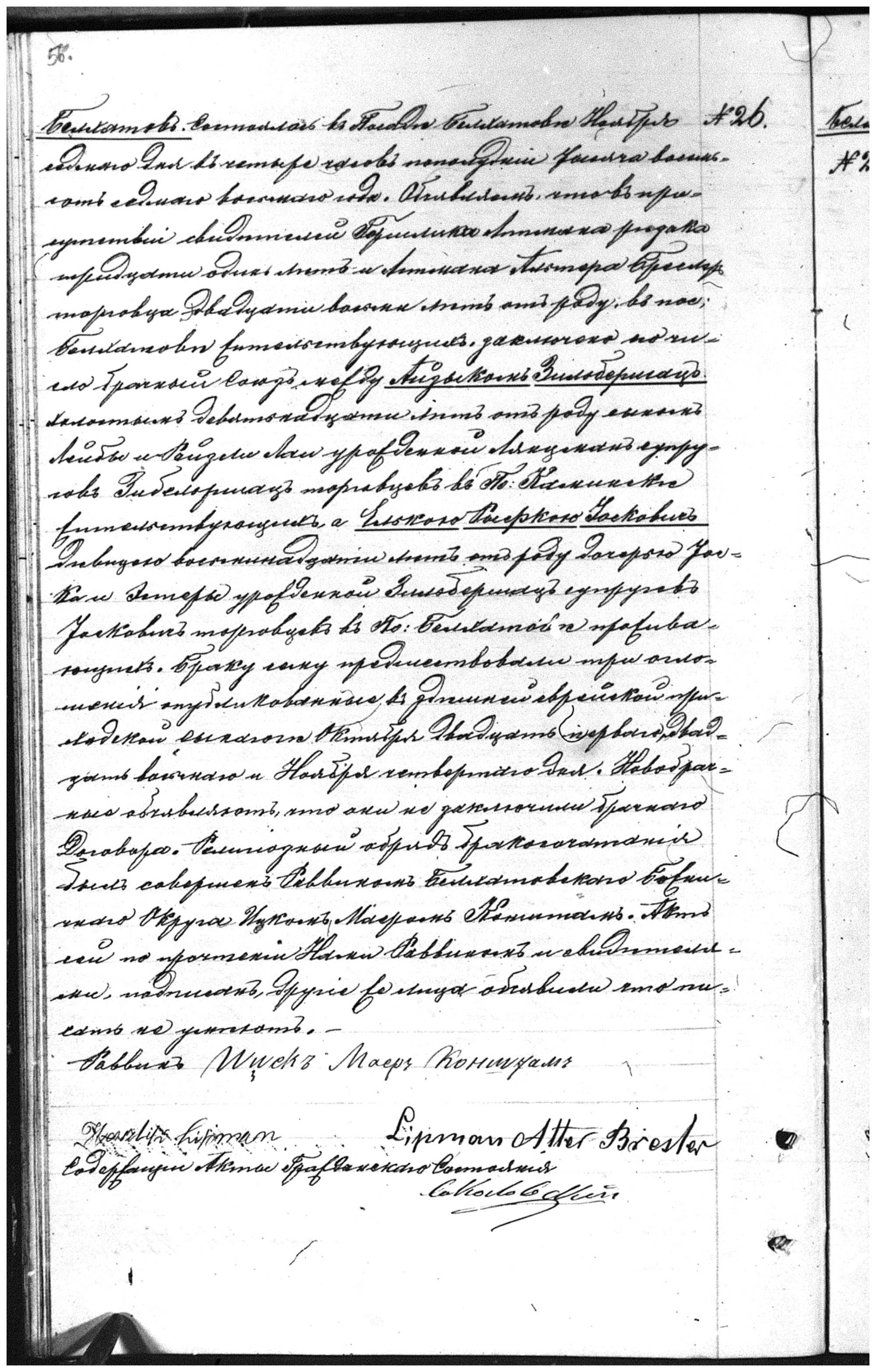 VM32593