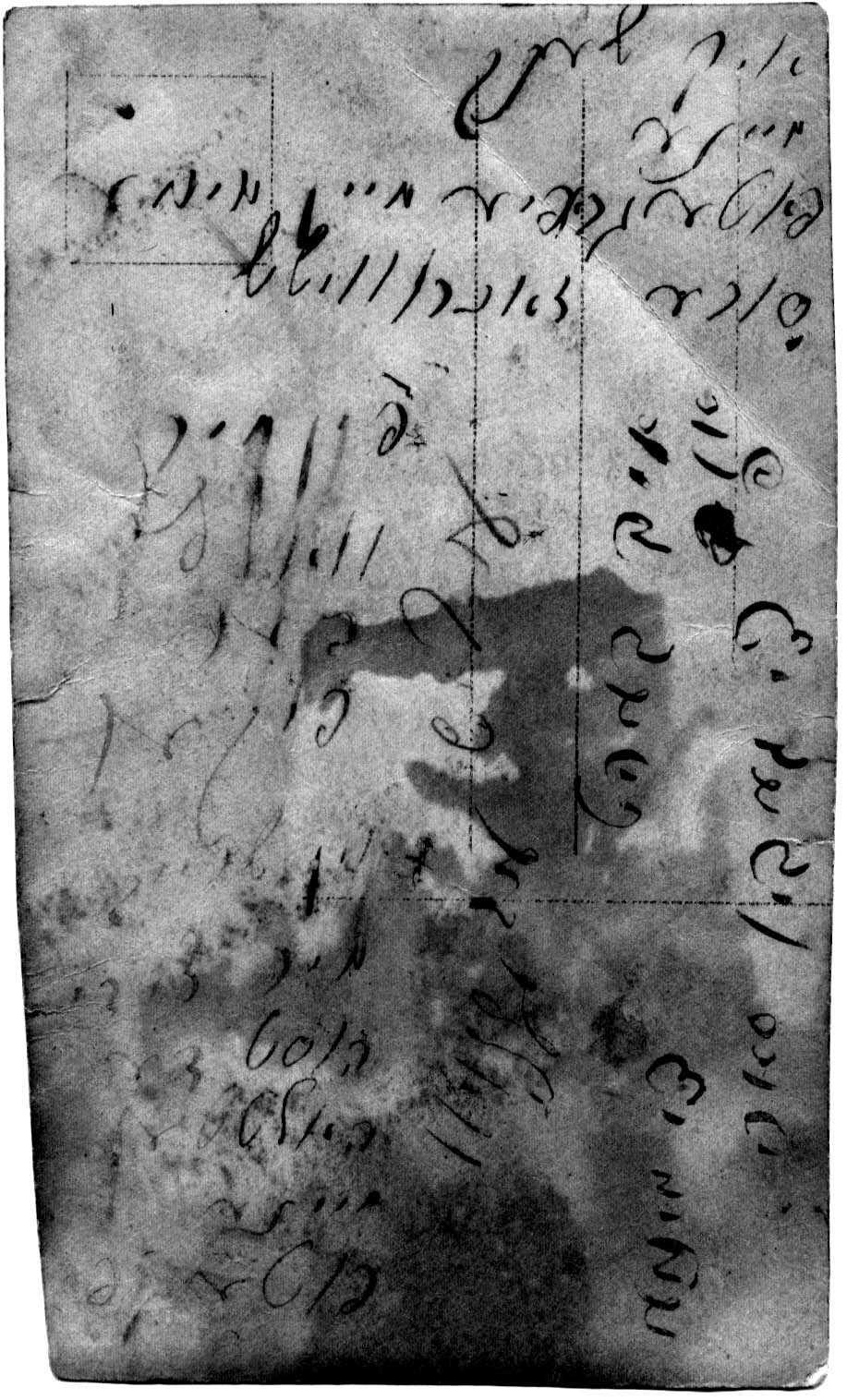 VM1488