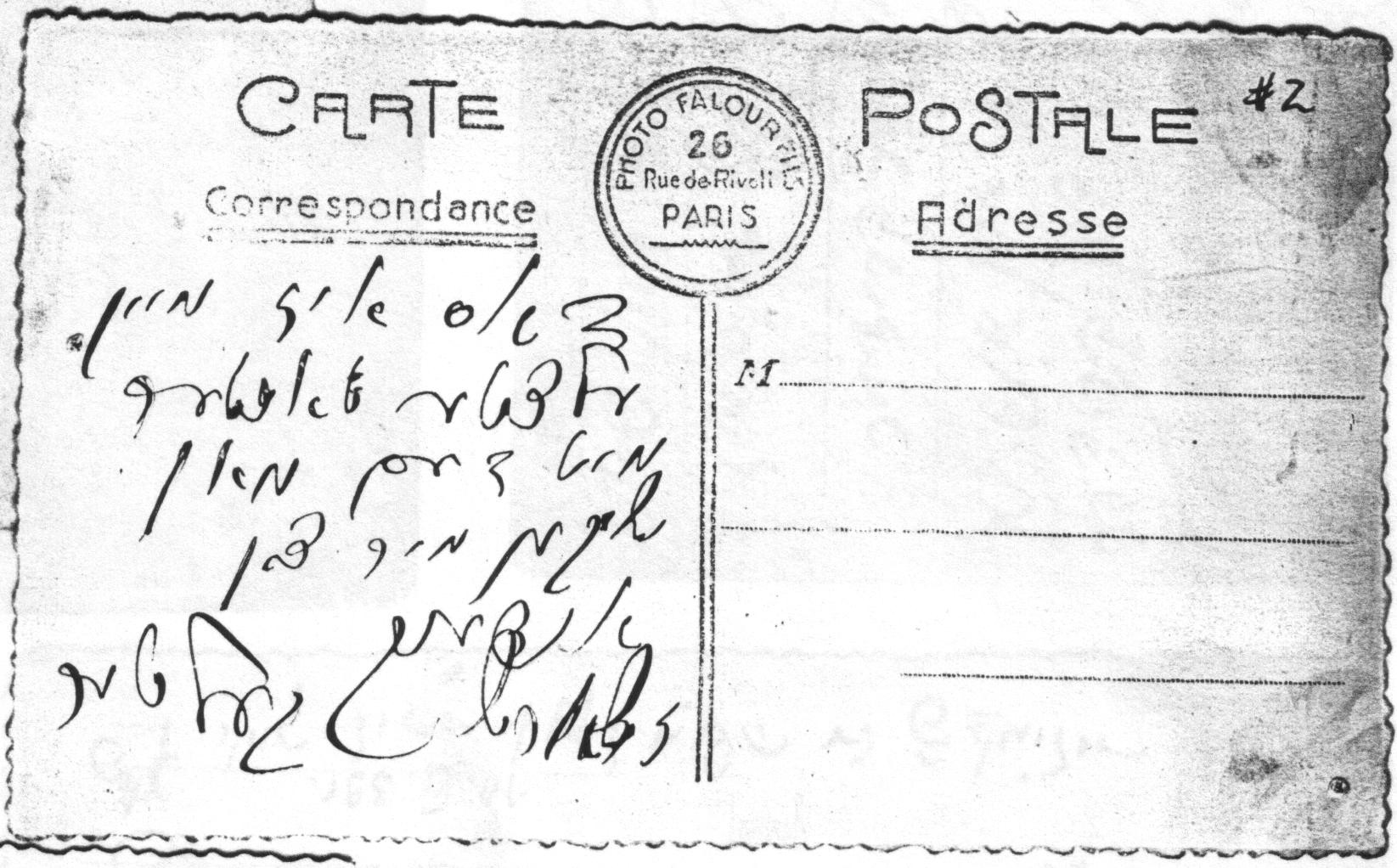 VM1747