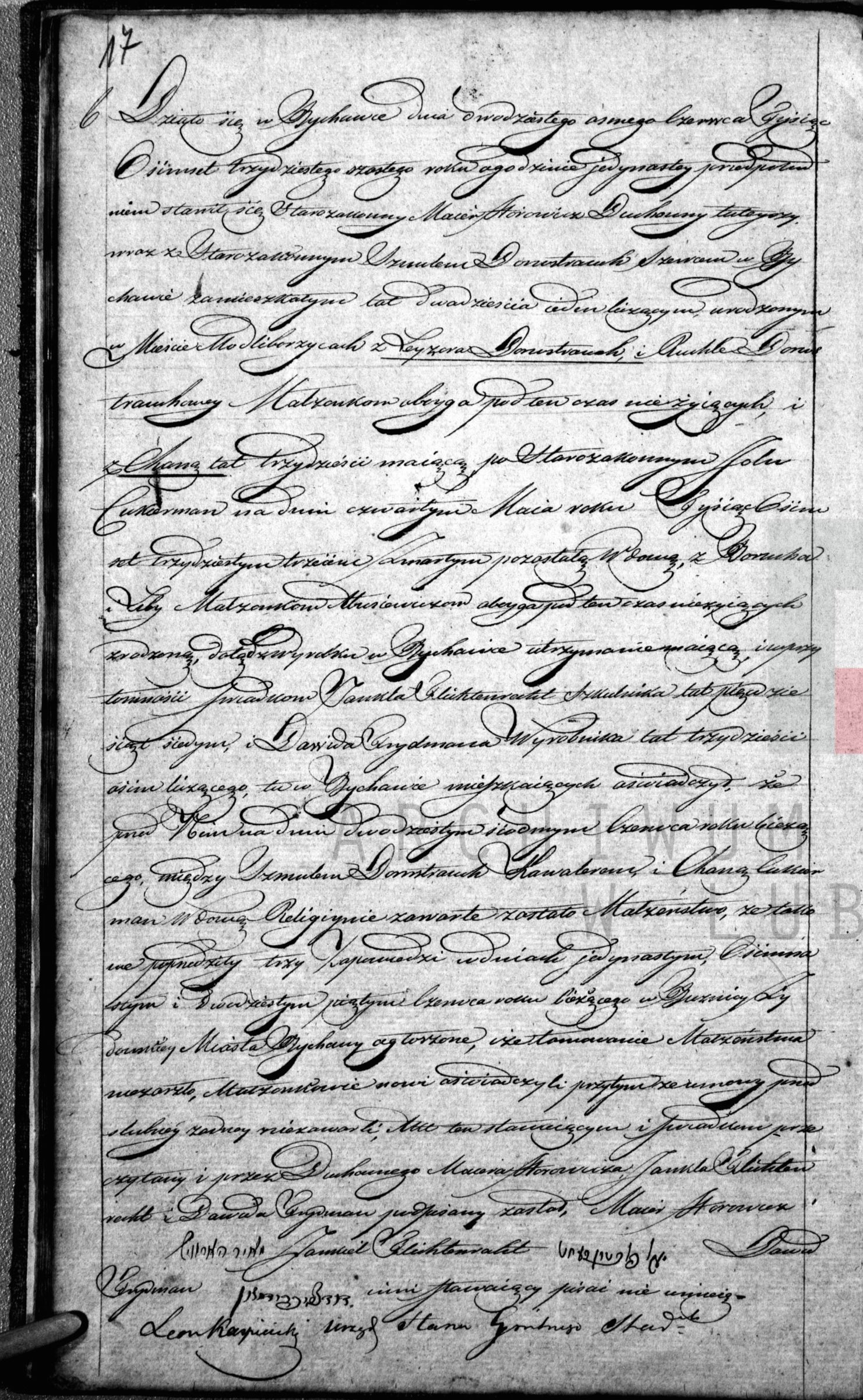 VM41853