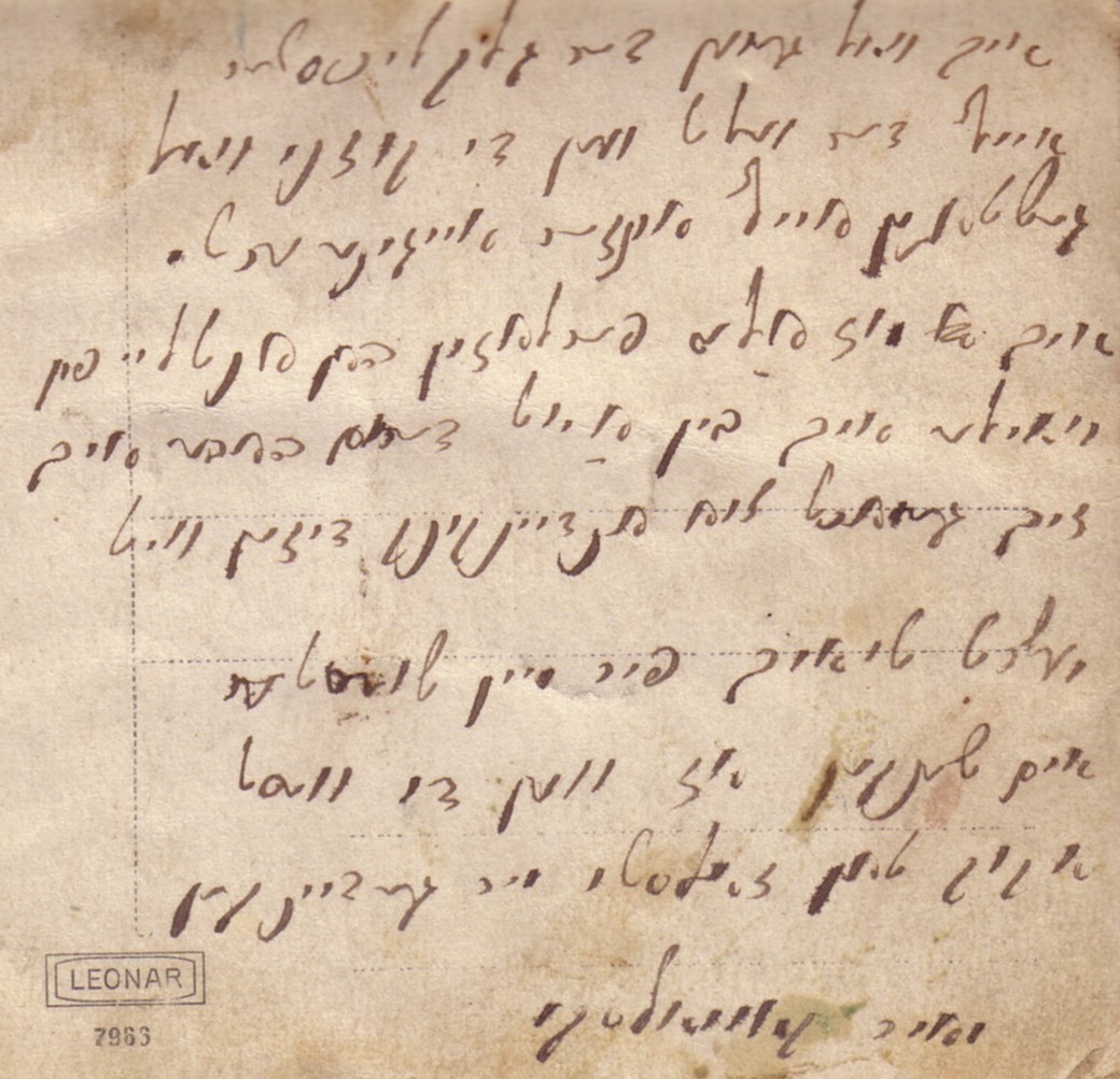 VM2613