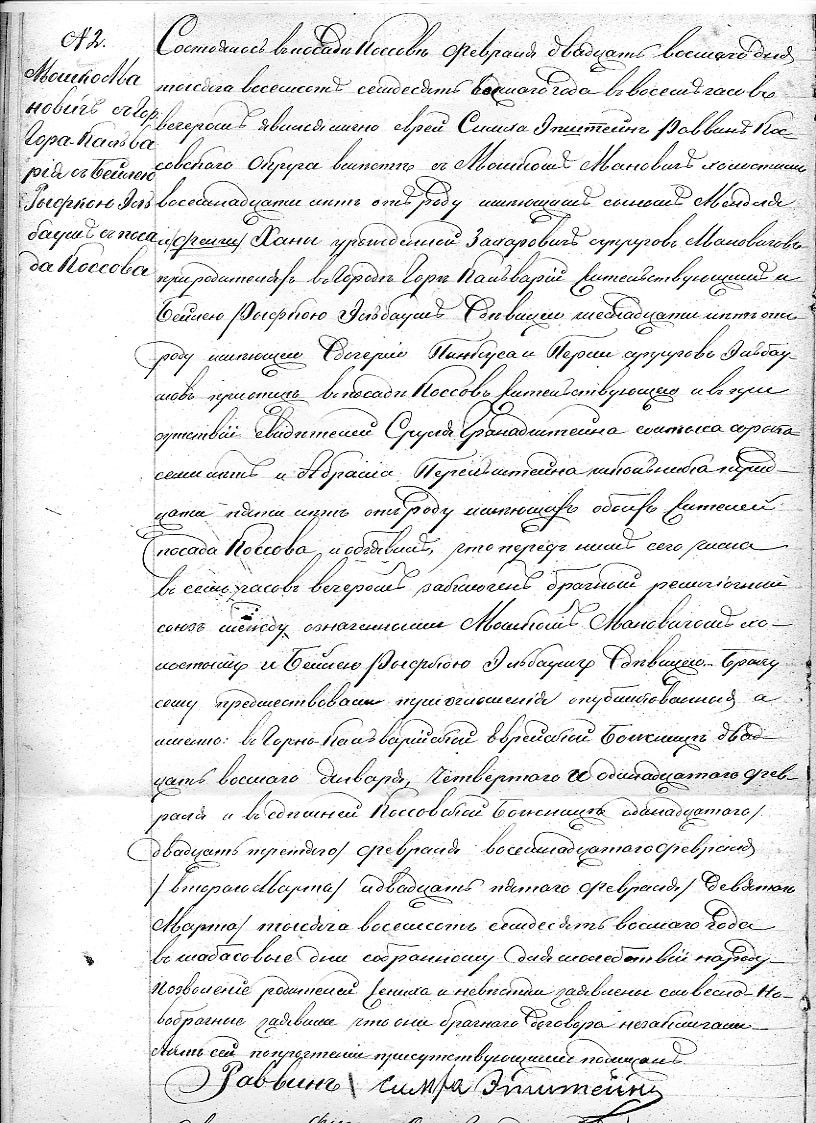 VM2614