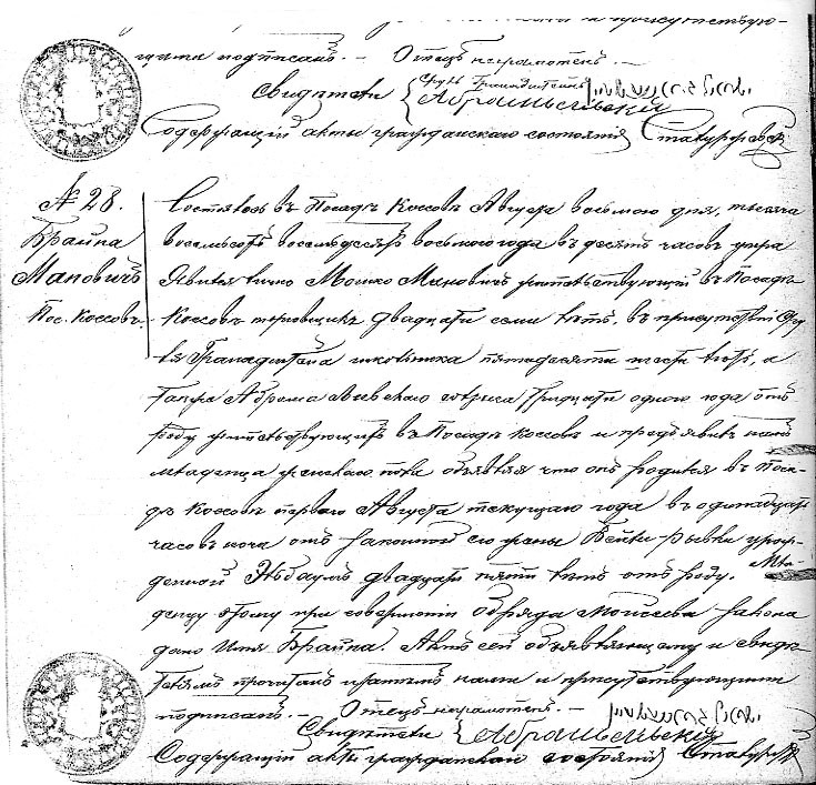 VM2615