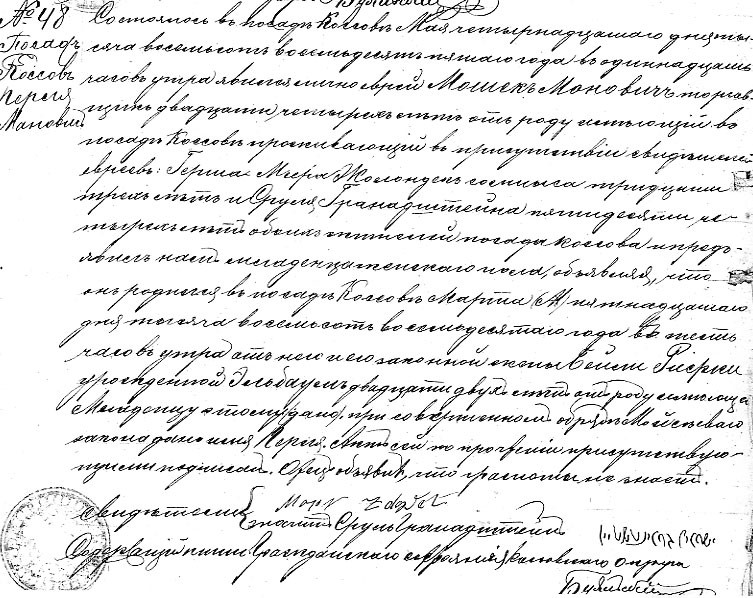 VM2616