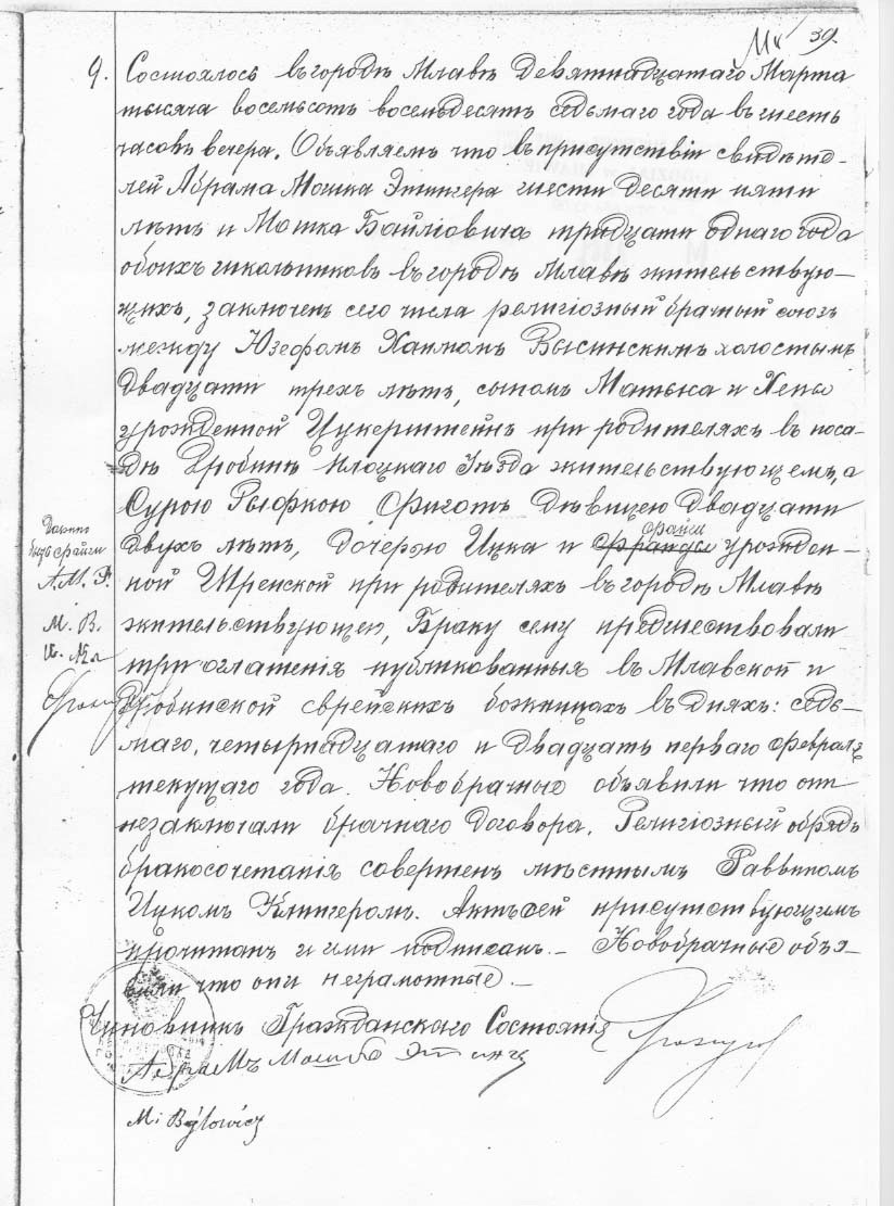VM2636