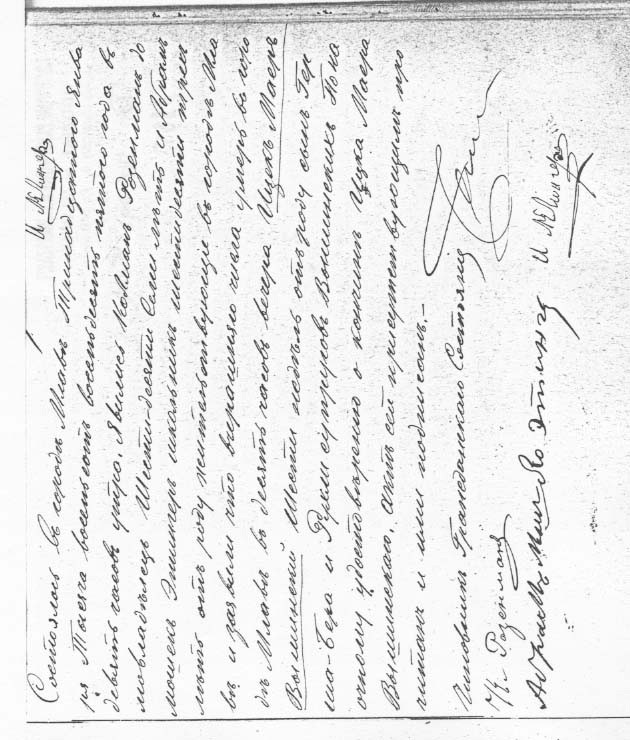 VM2637