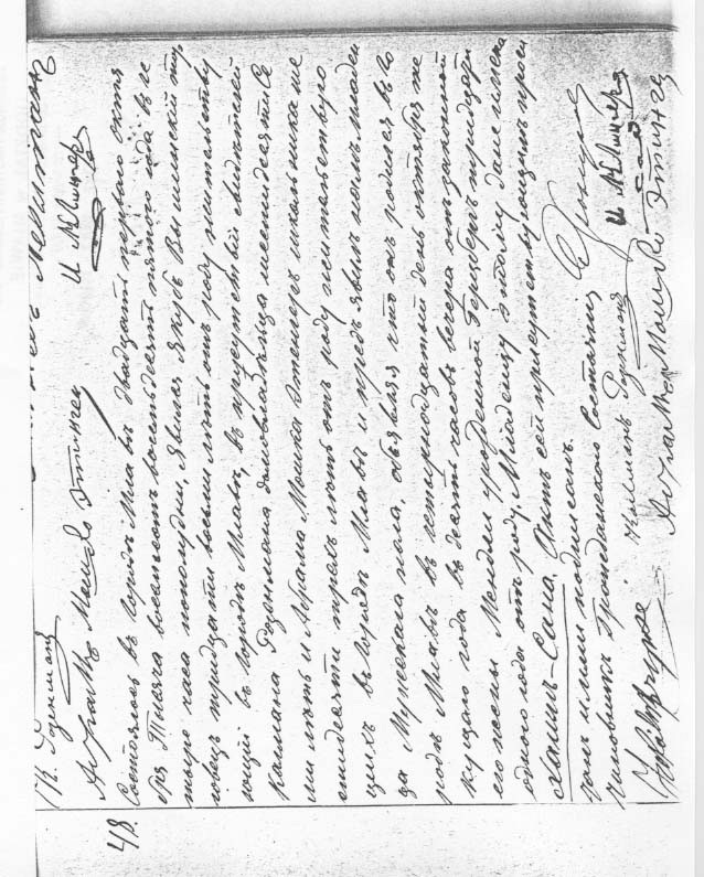 VM2638
