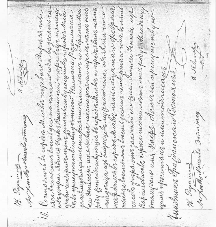 VM2639