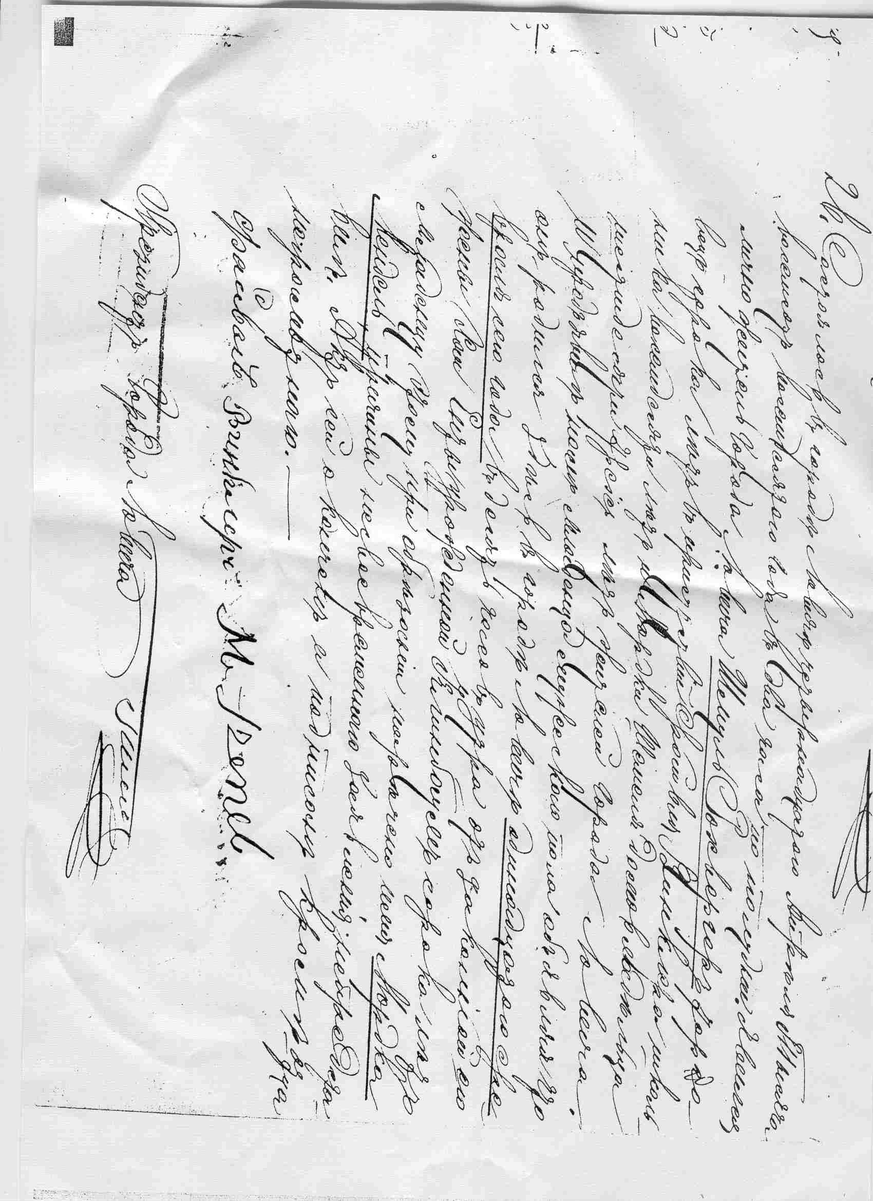 VM2645