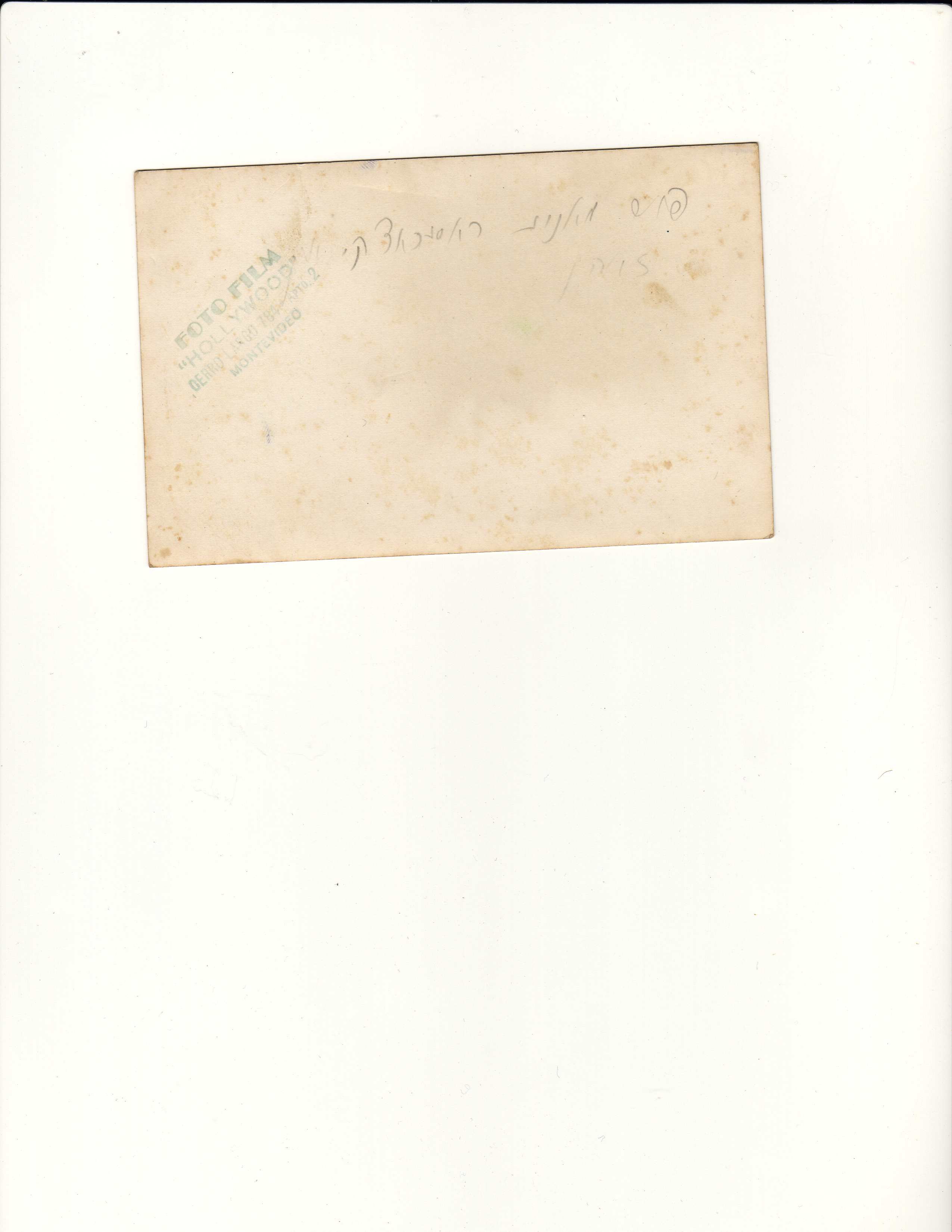 VM2652