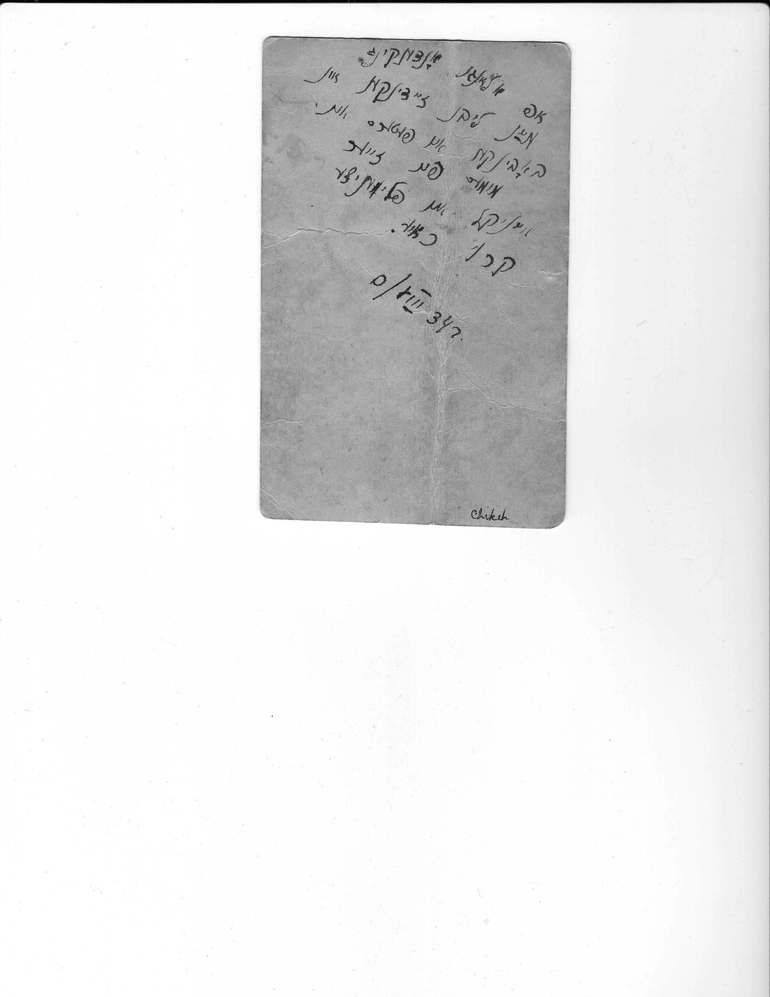 VM2659