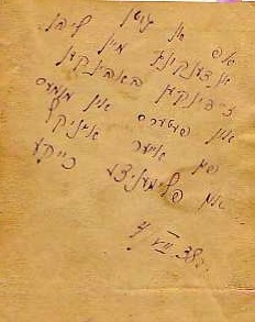 VM2660