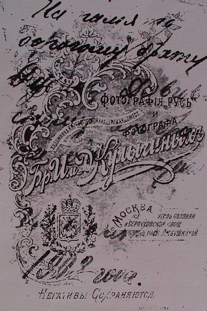 VM2669