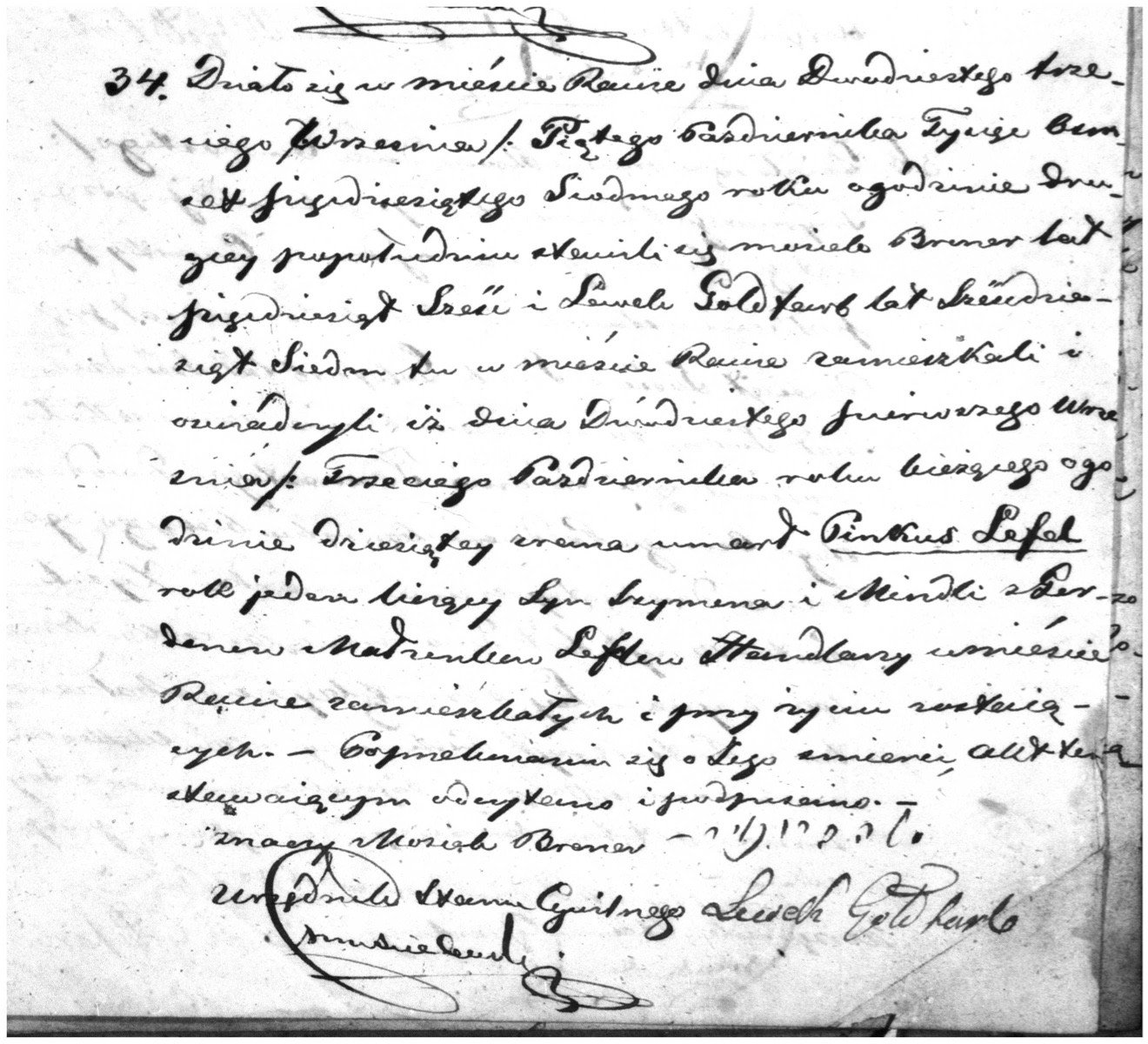 VM52143