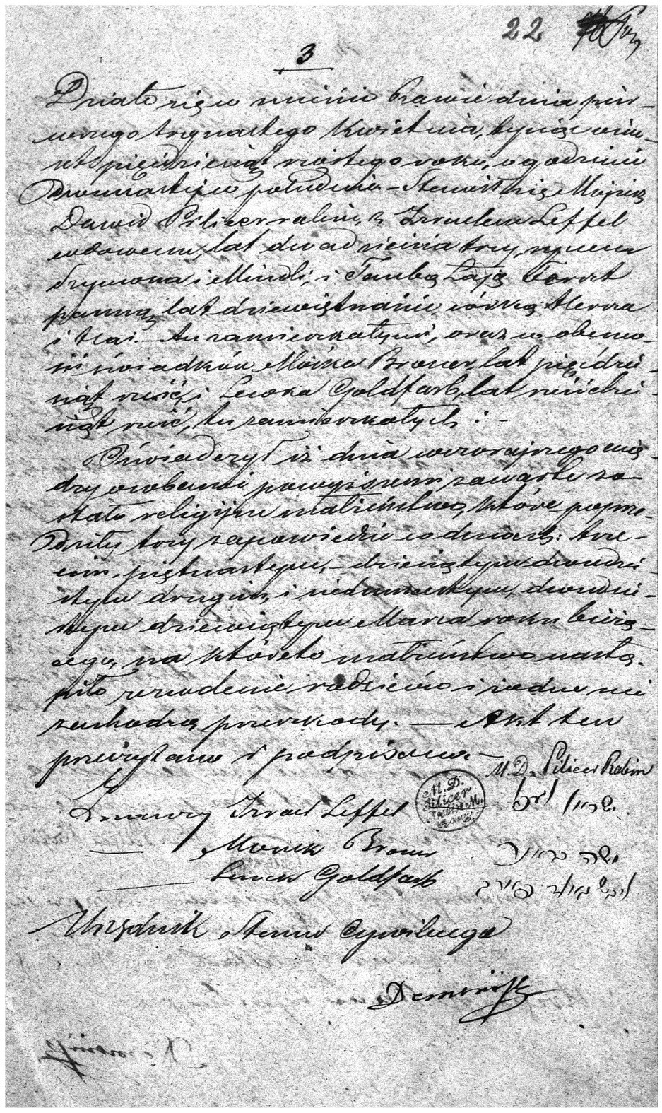 VM52148