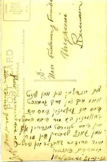 VM3061