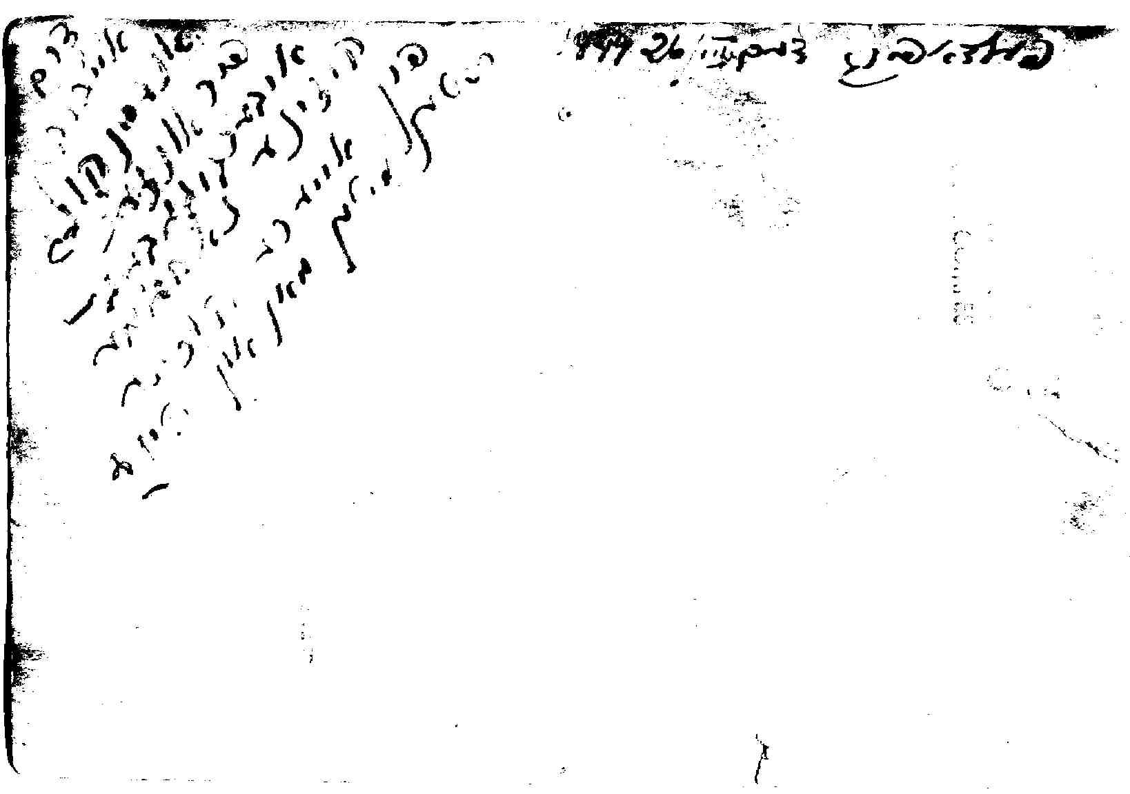 VM3064