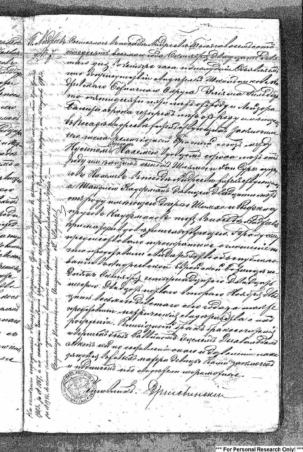 VM4132
