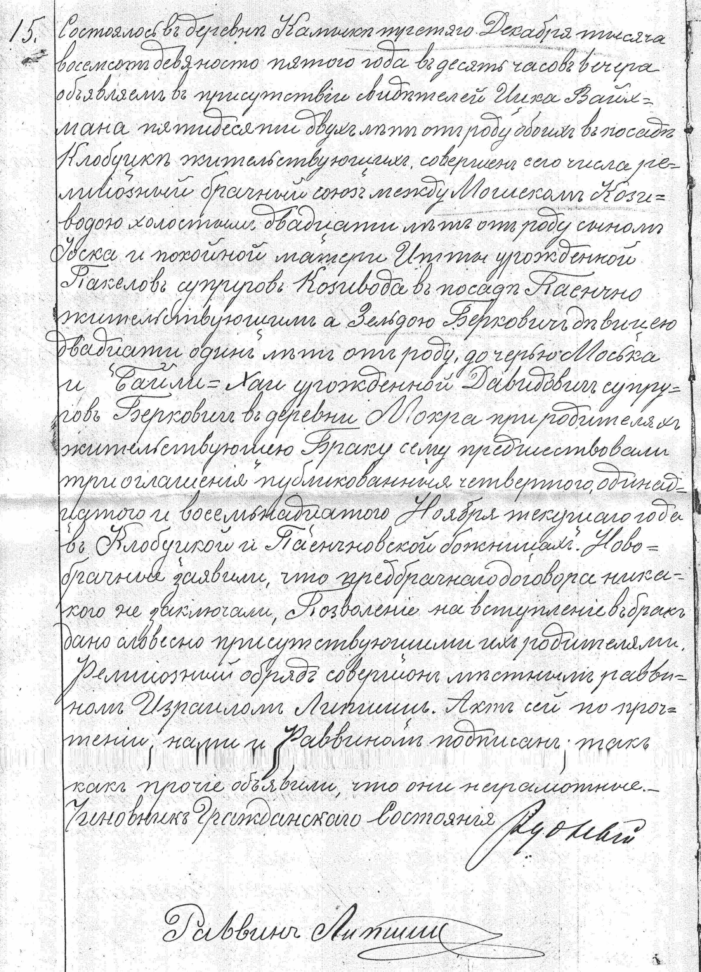 VM4142