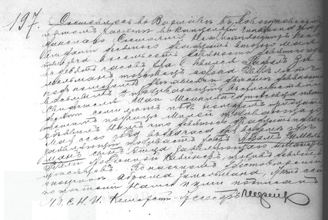 VM73265