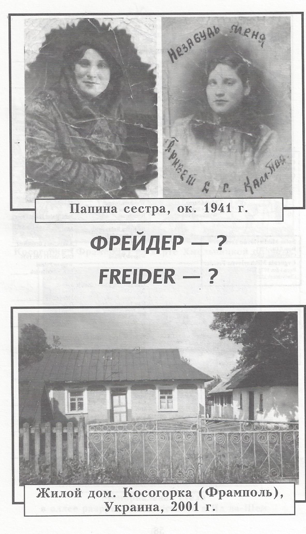 VM74856